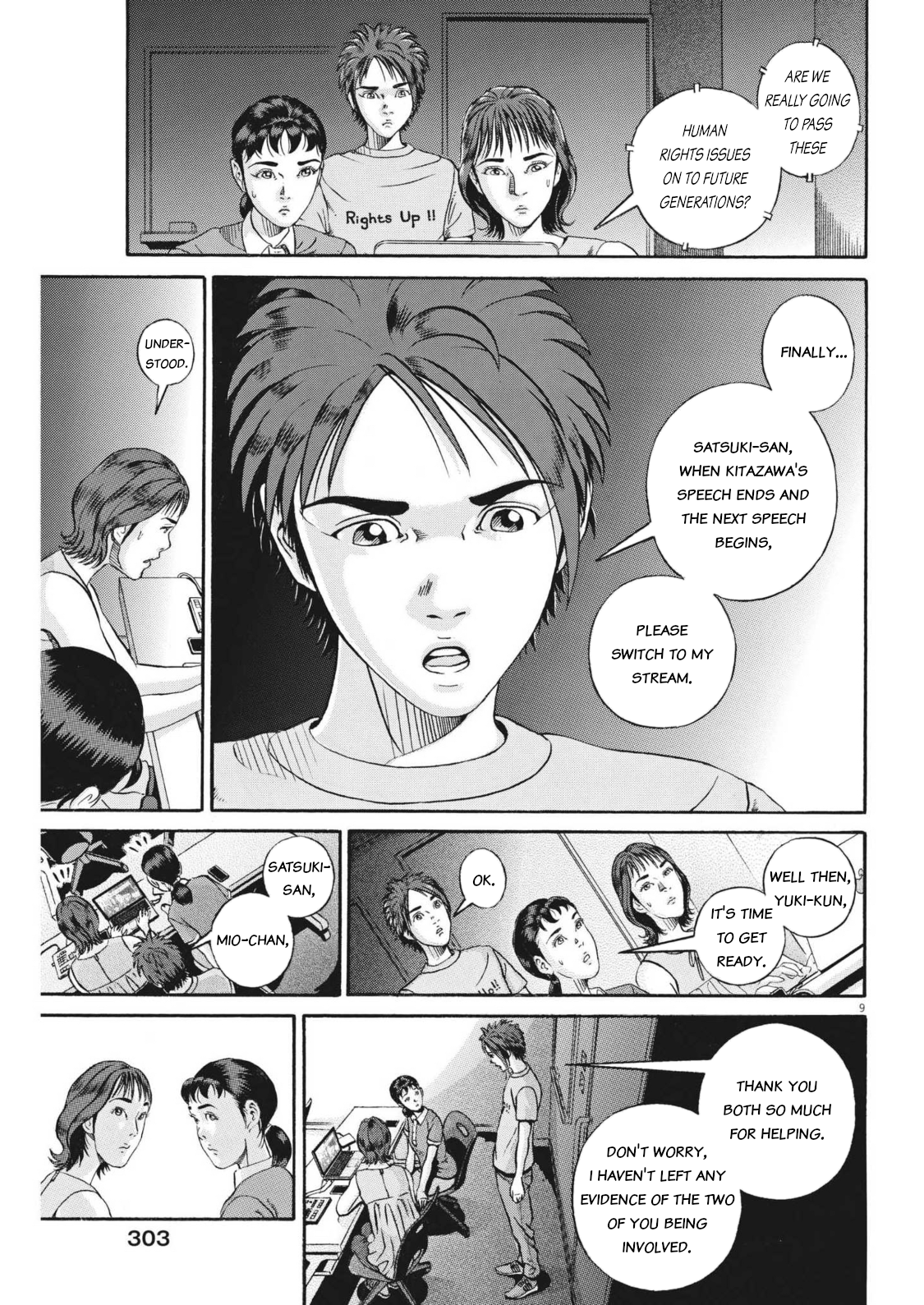 Page 9