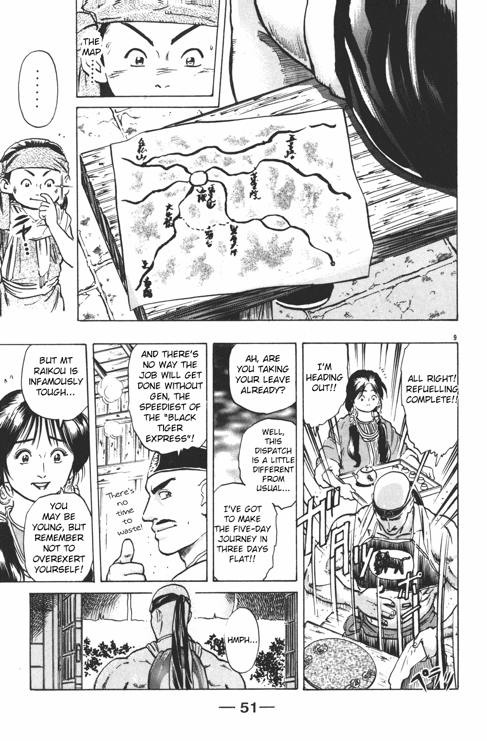 Page 9