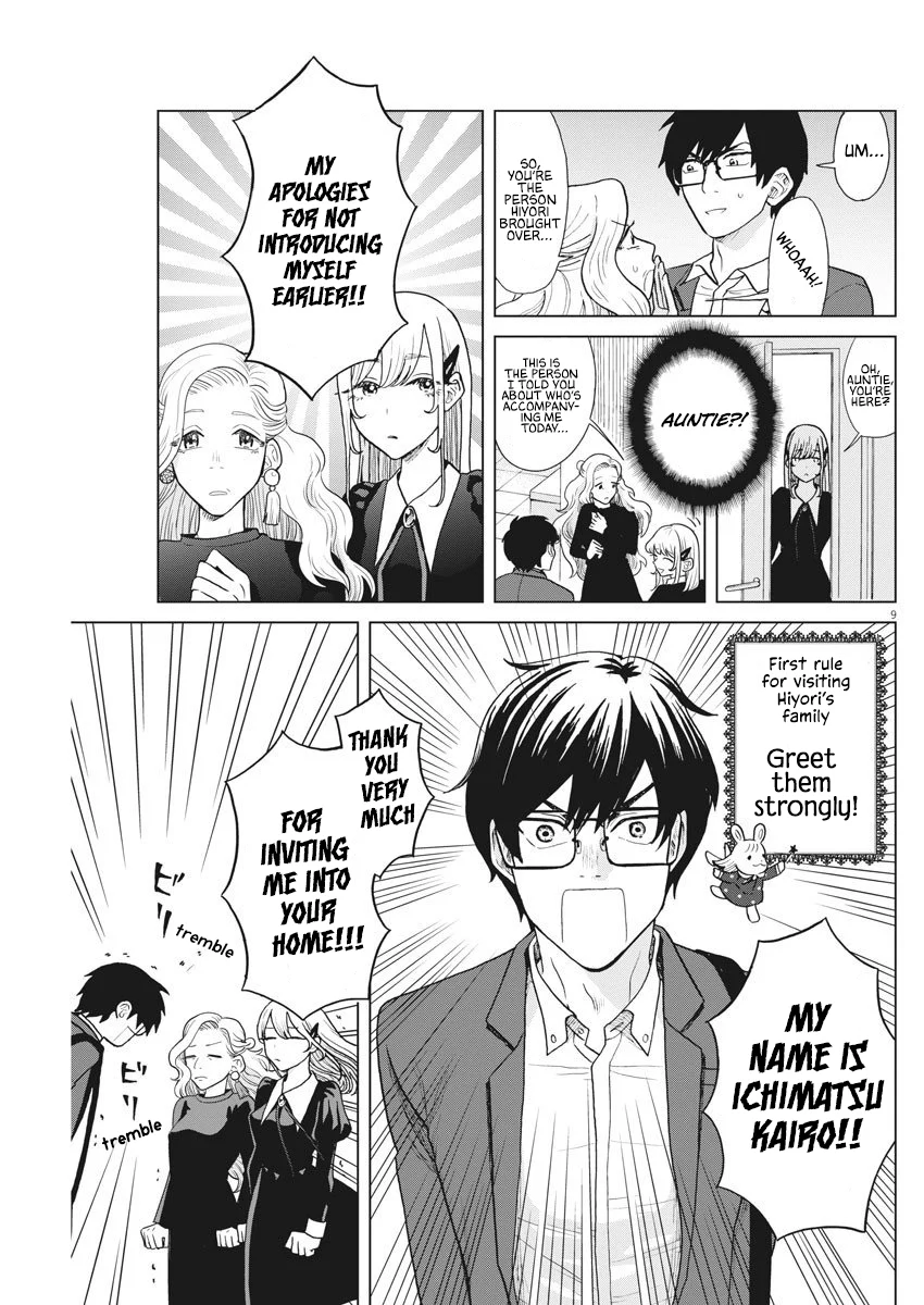 Page 9