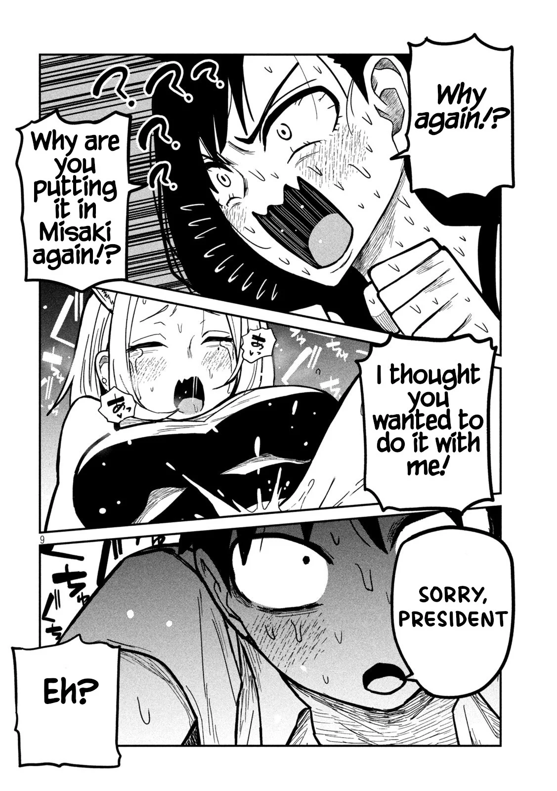 Page 9