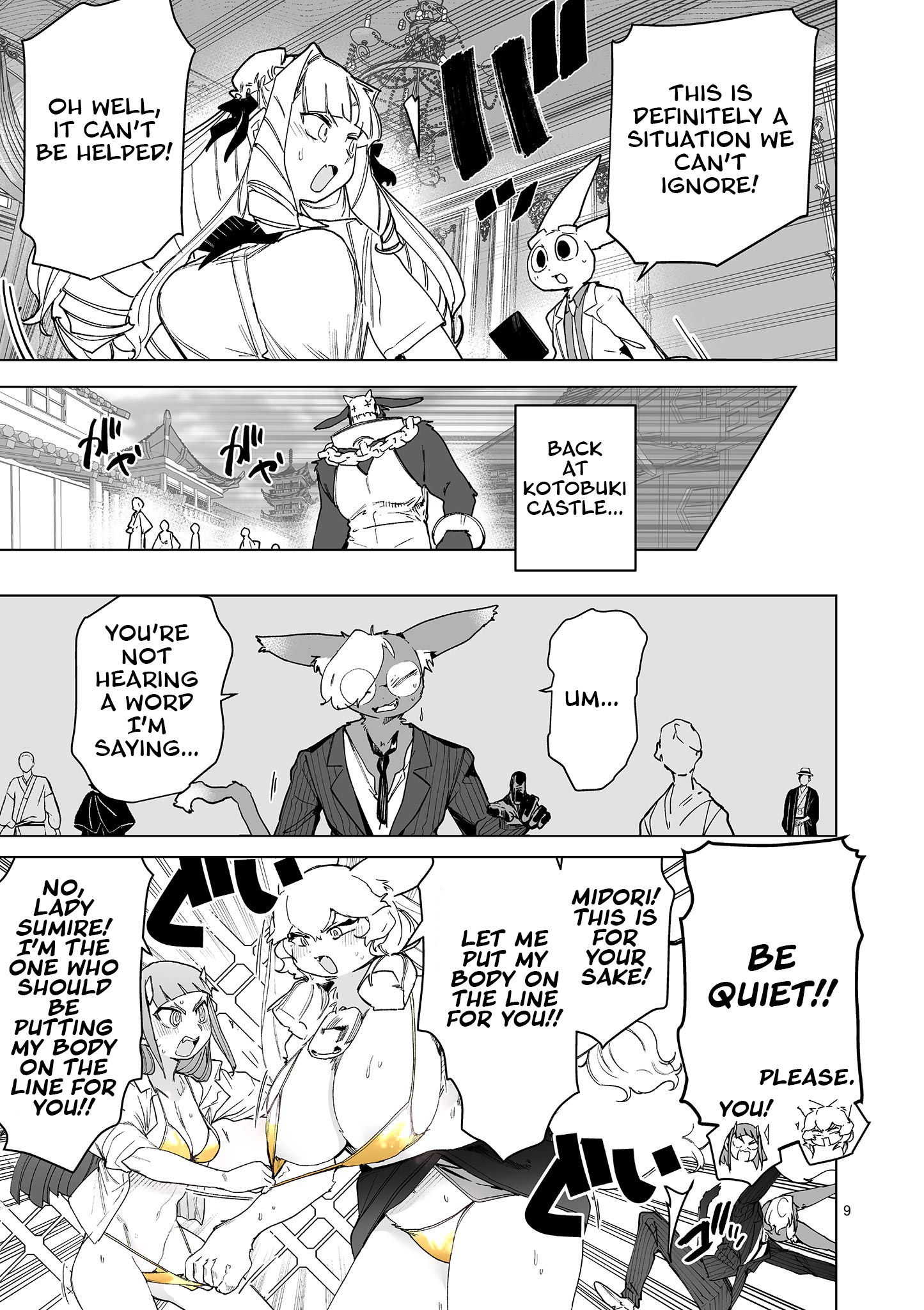 Page 9