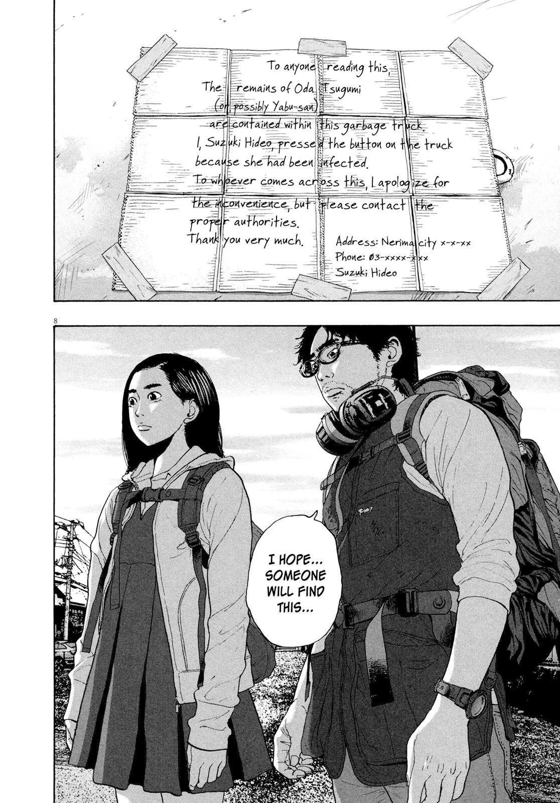 Page 8