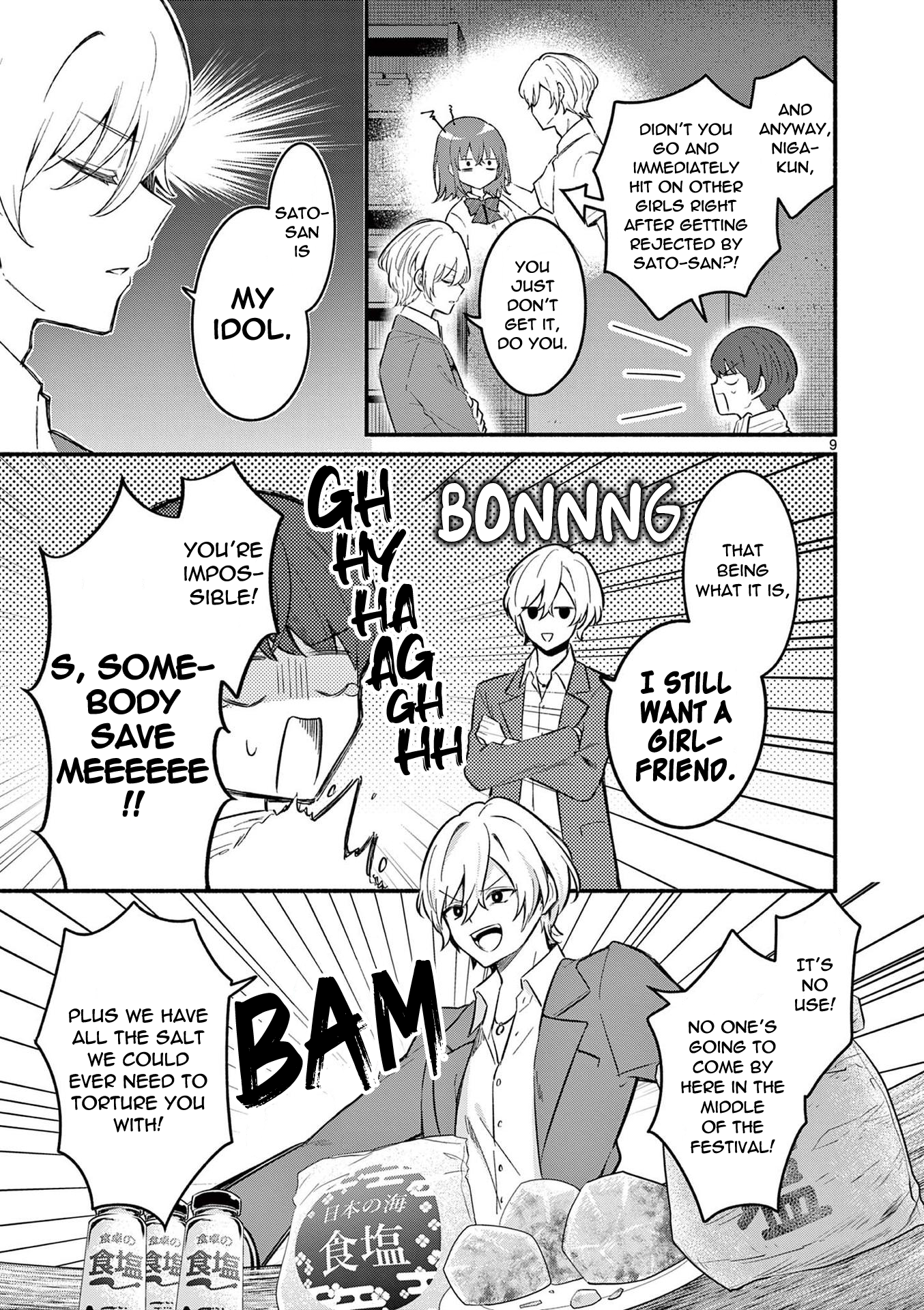 Page 9