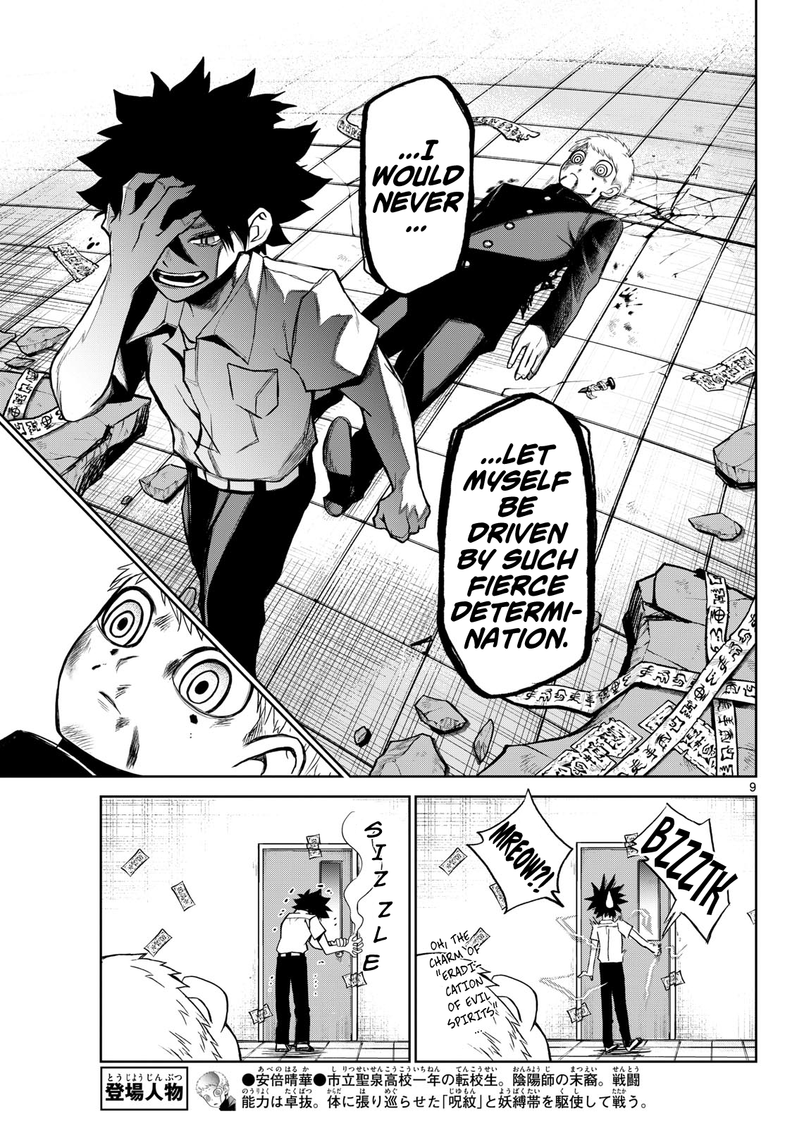 Page 9