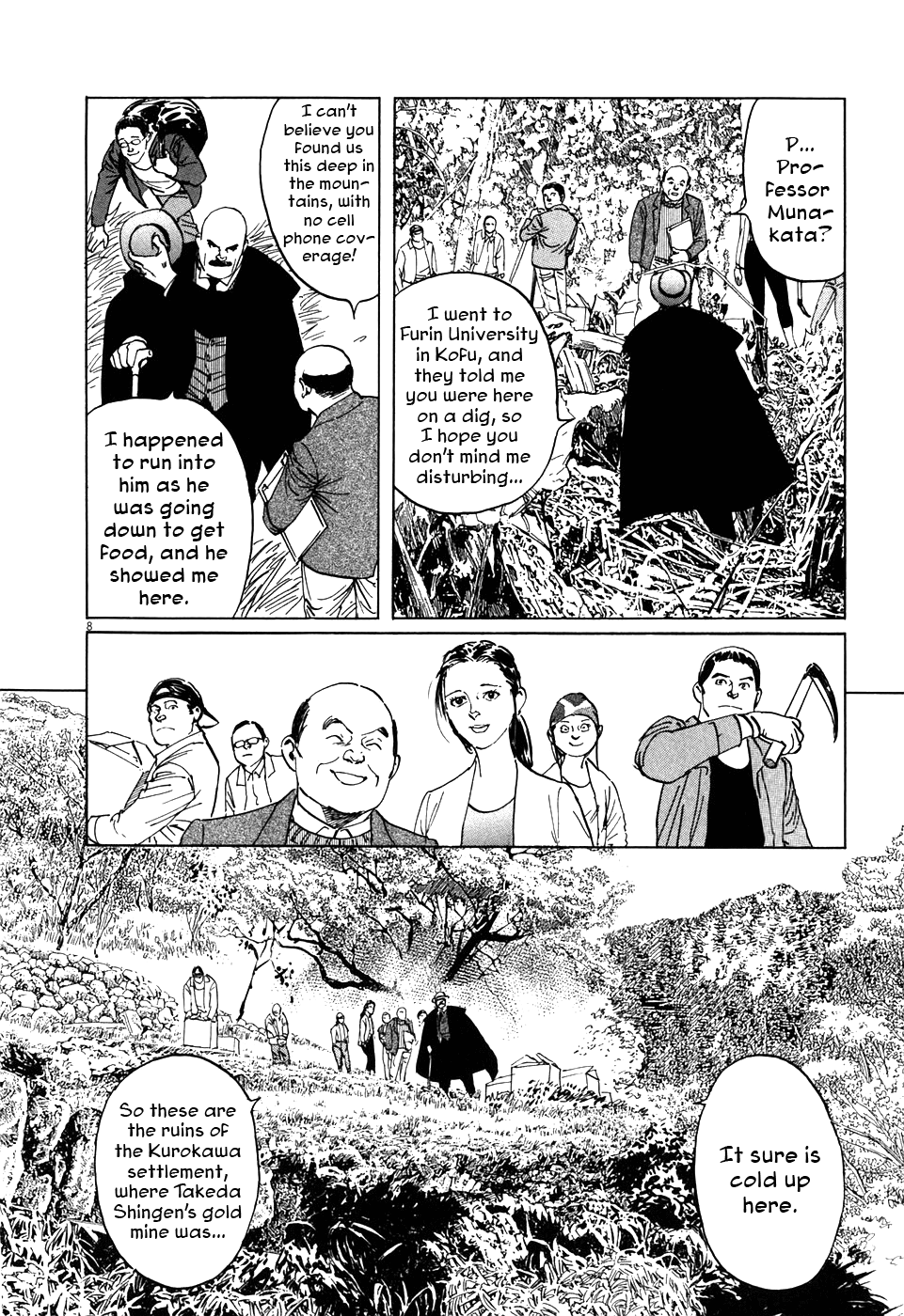 Page 8