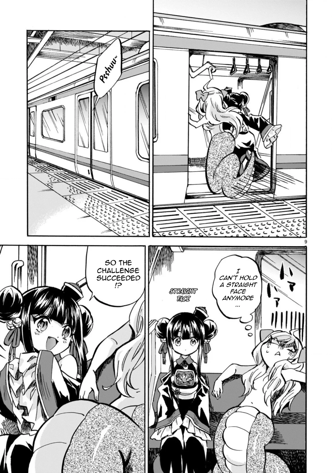 Page 9