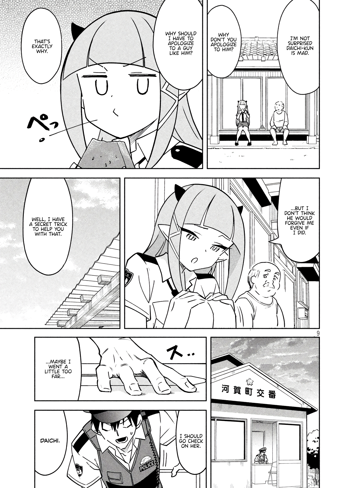 Page 9