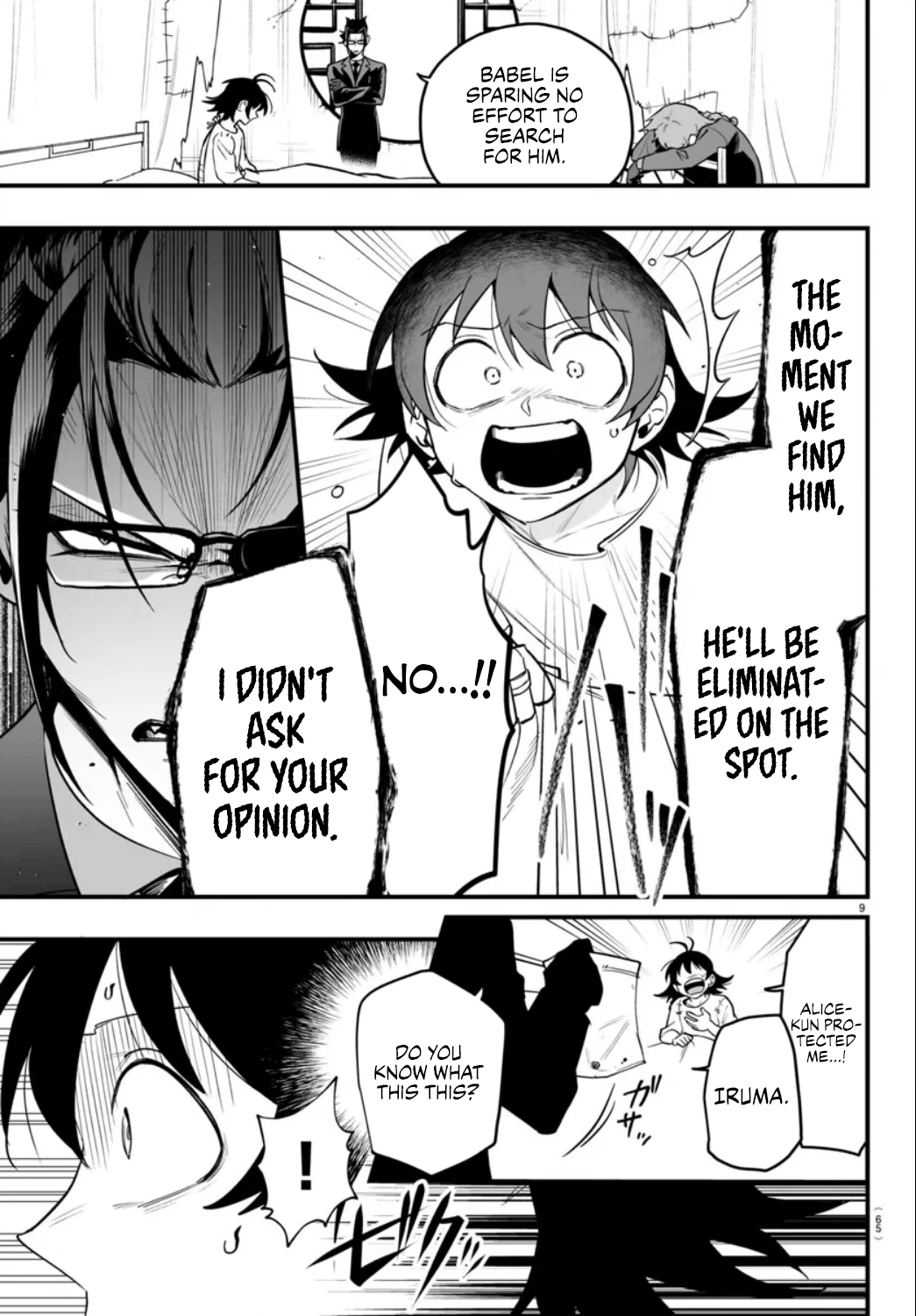 Page 9