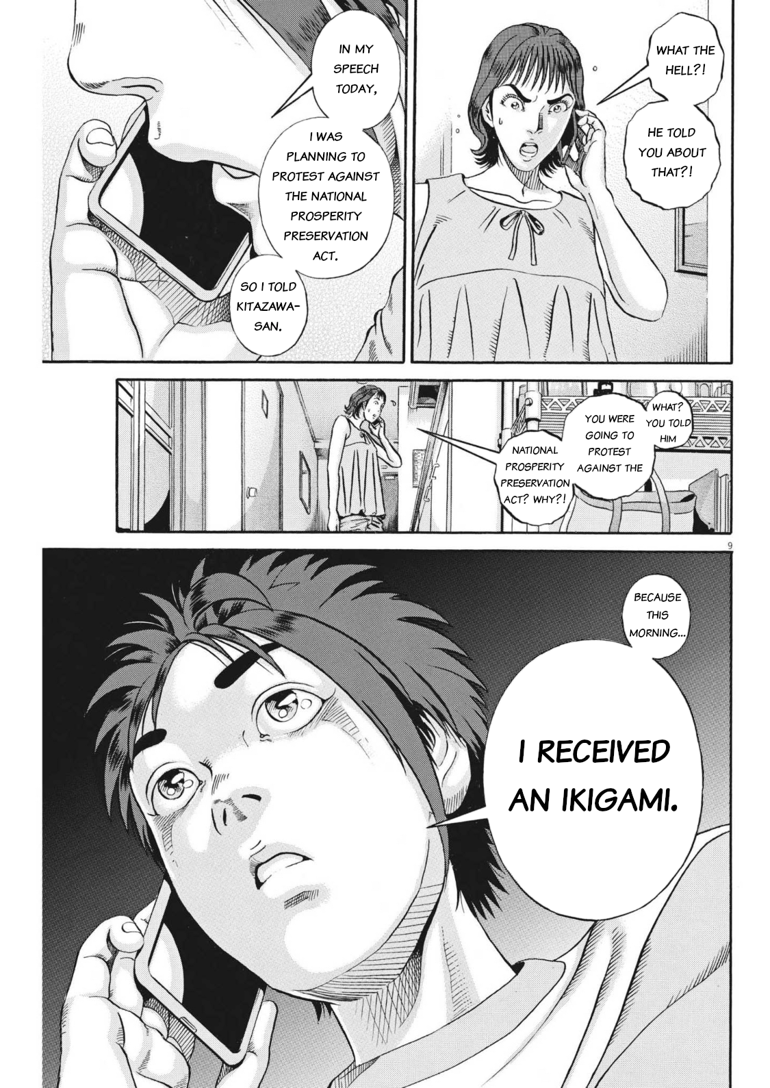 Page 9