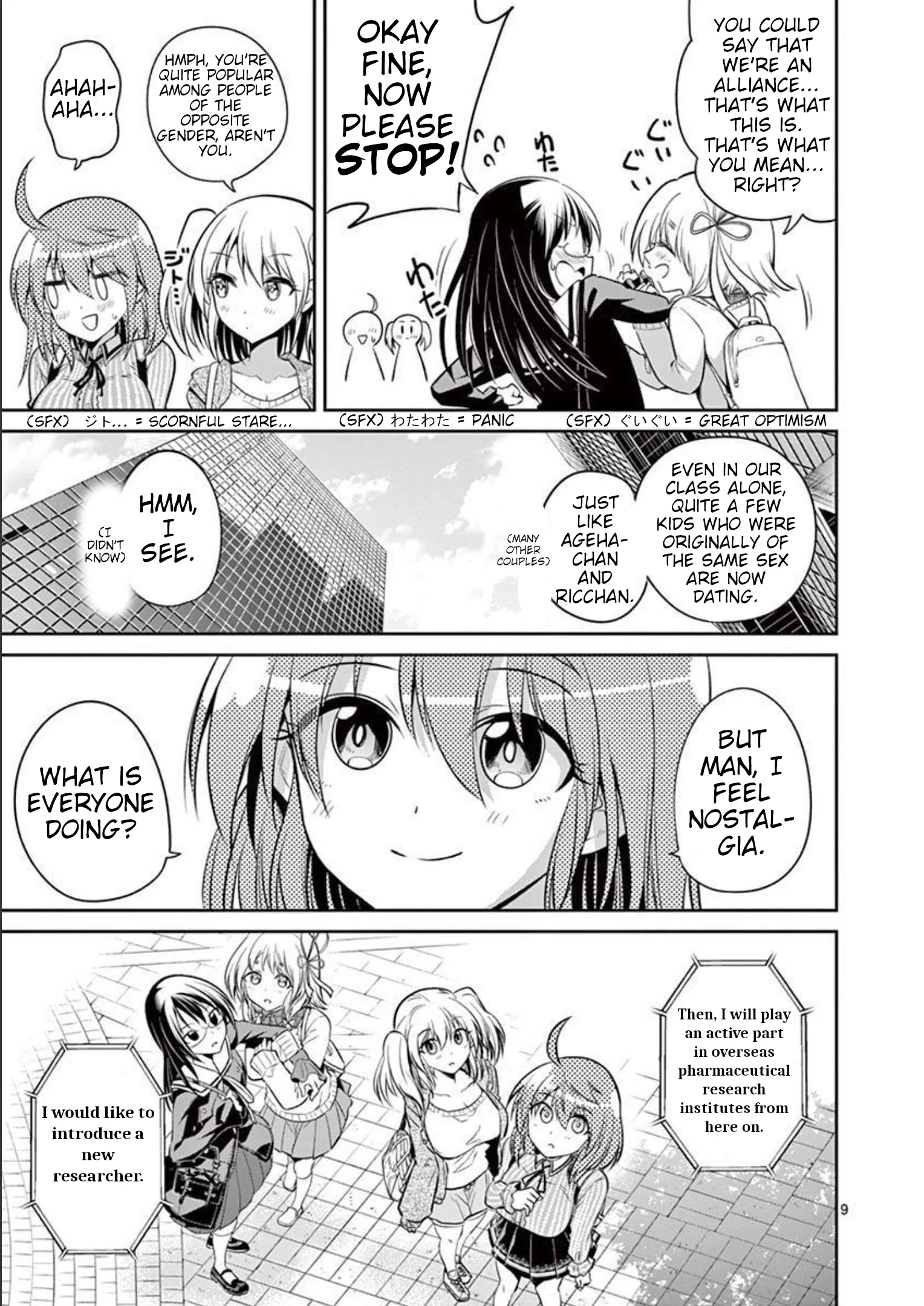 Page 9