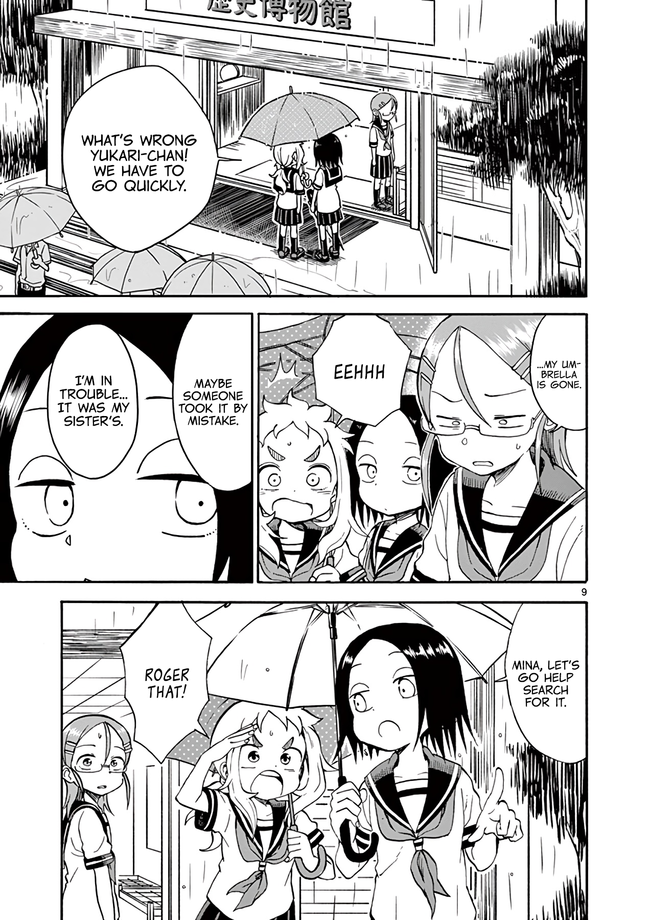 Page 9