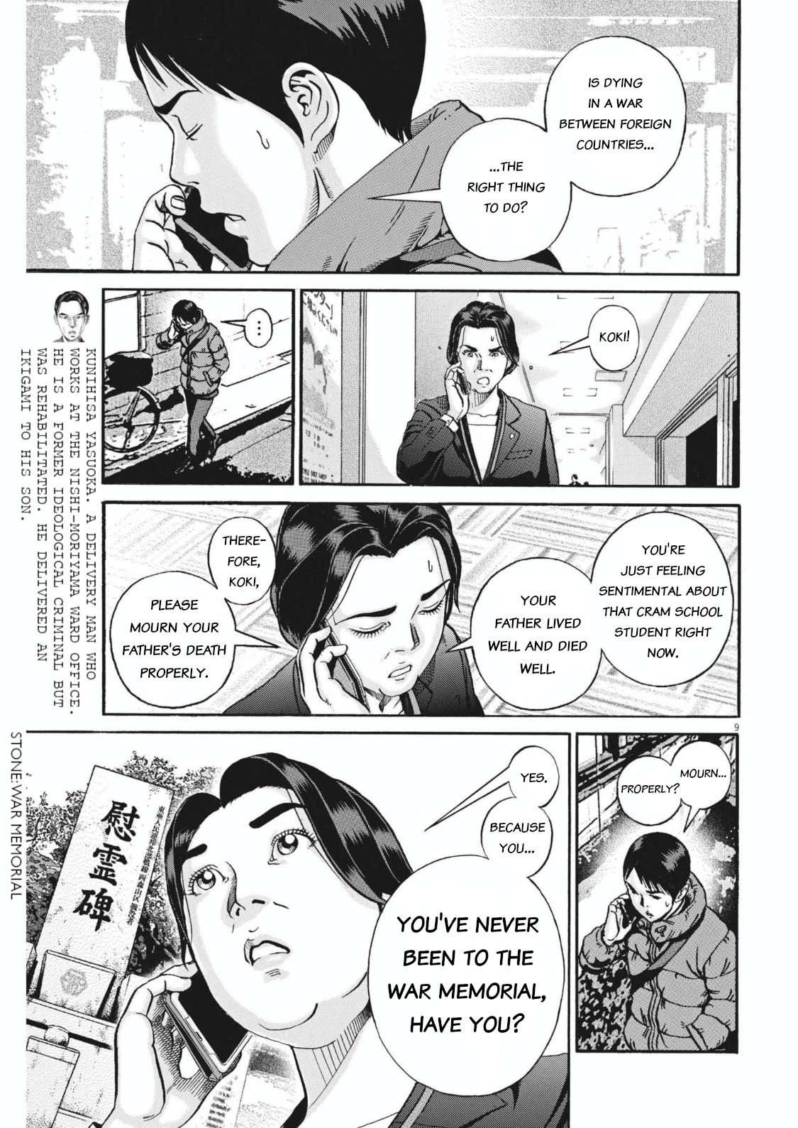 Page 9