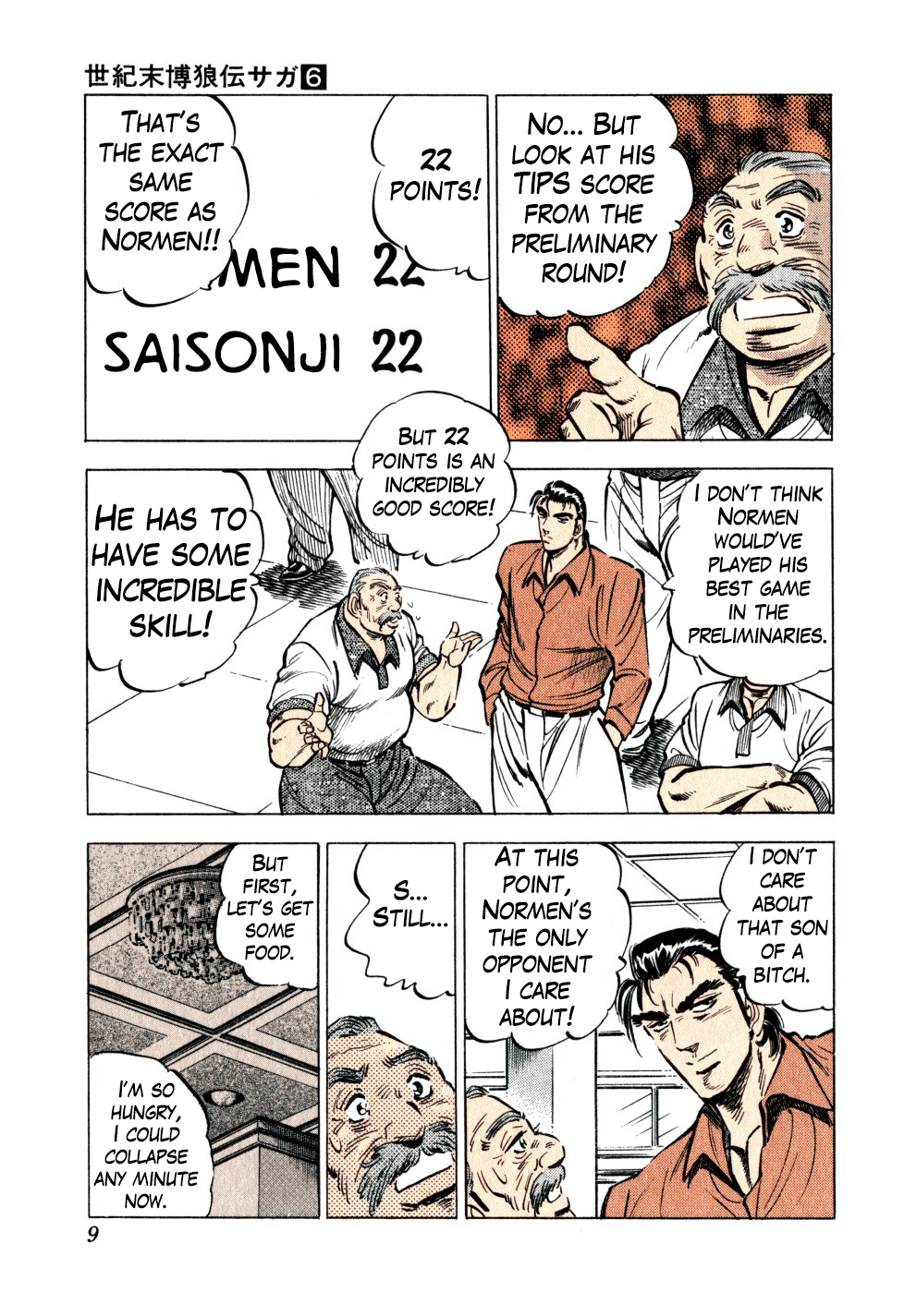 Page 9
