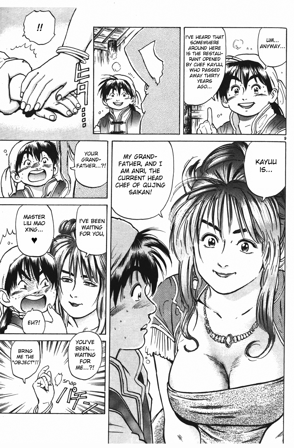 Page 9