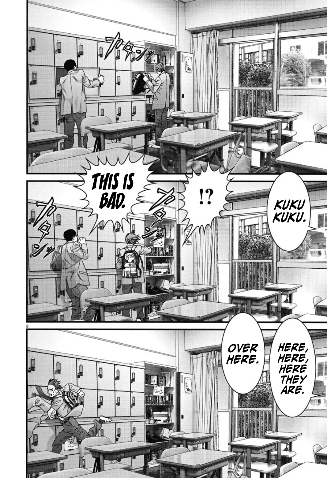 Page 8