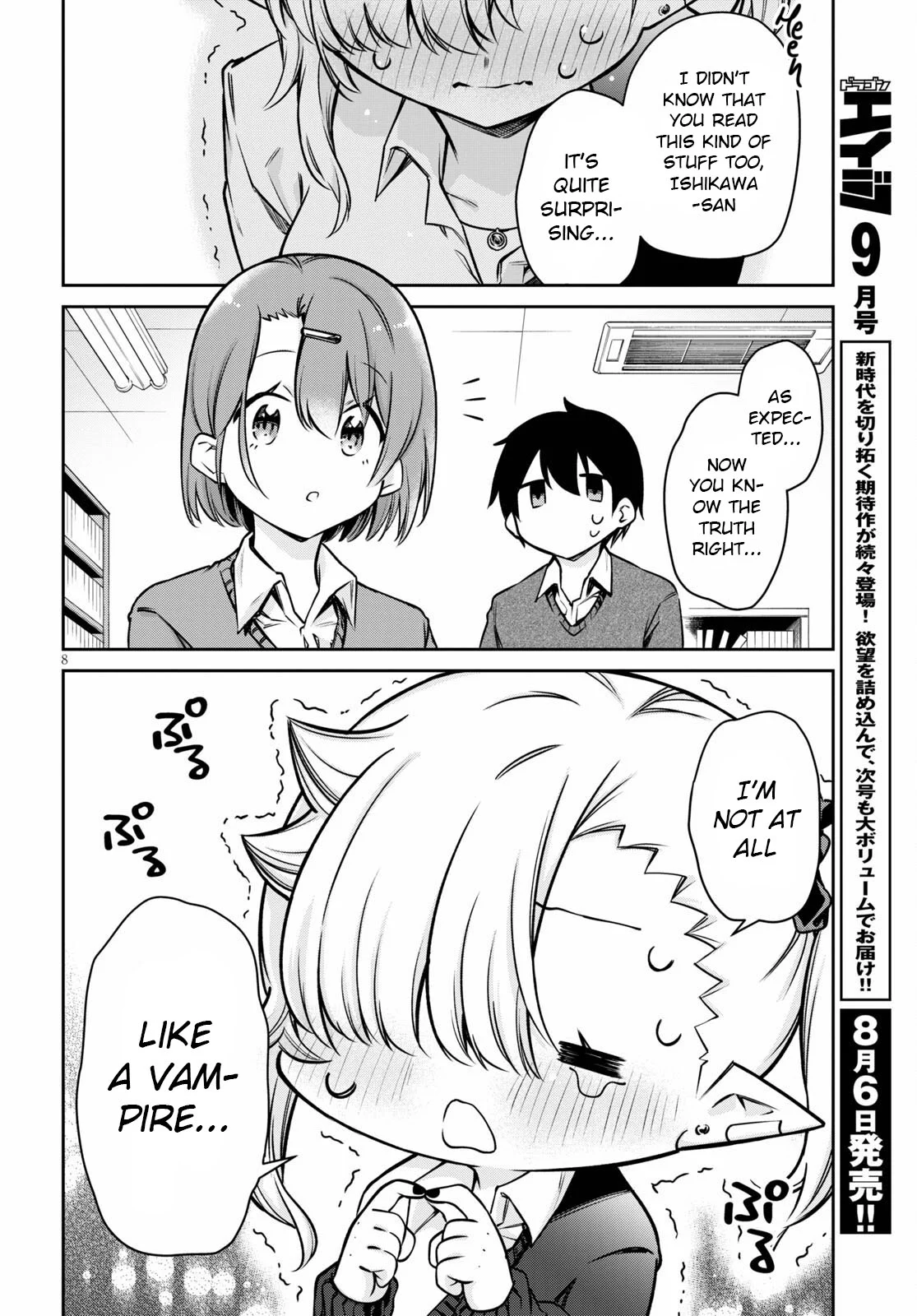 Page 8