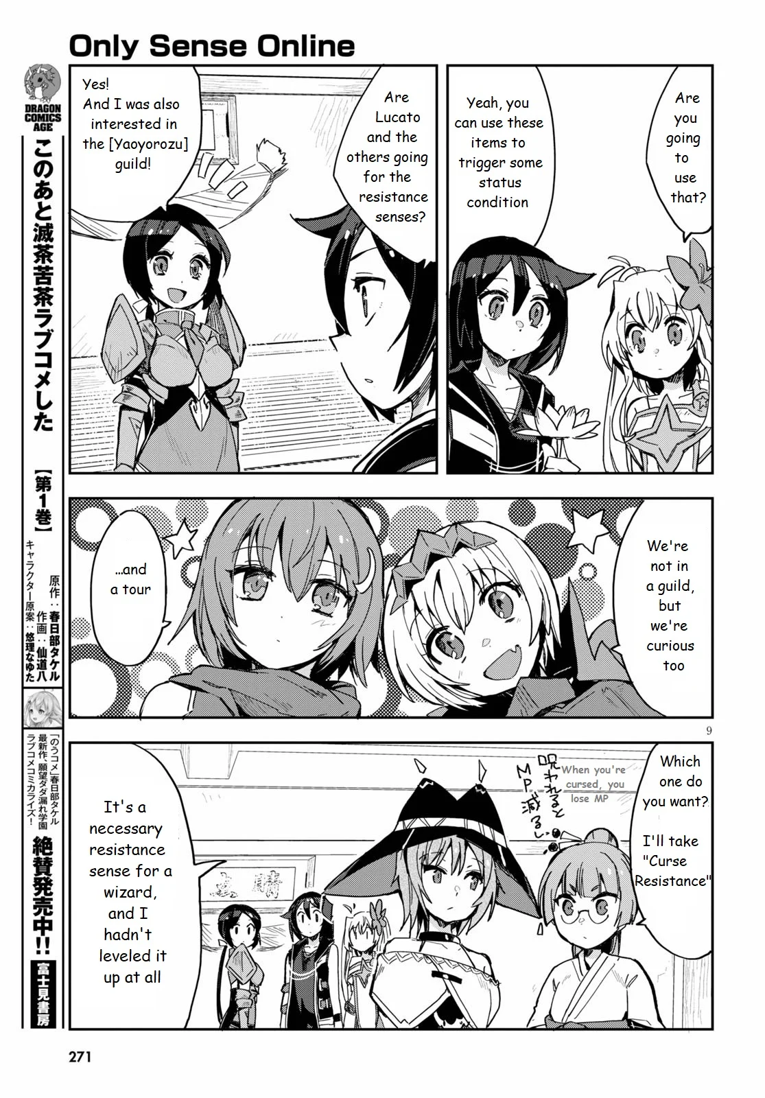 Page 9