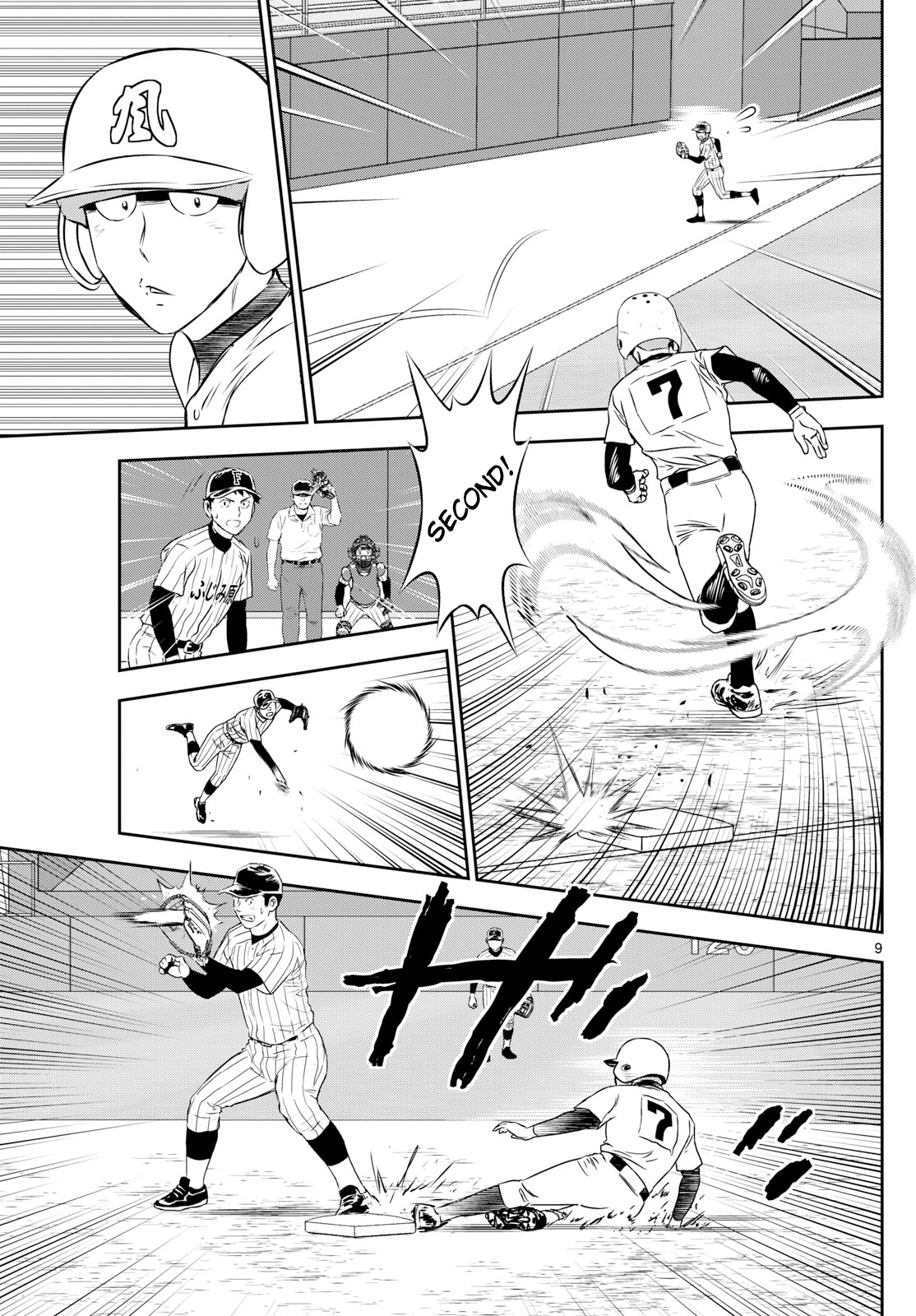 Page 9