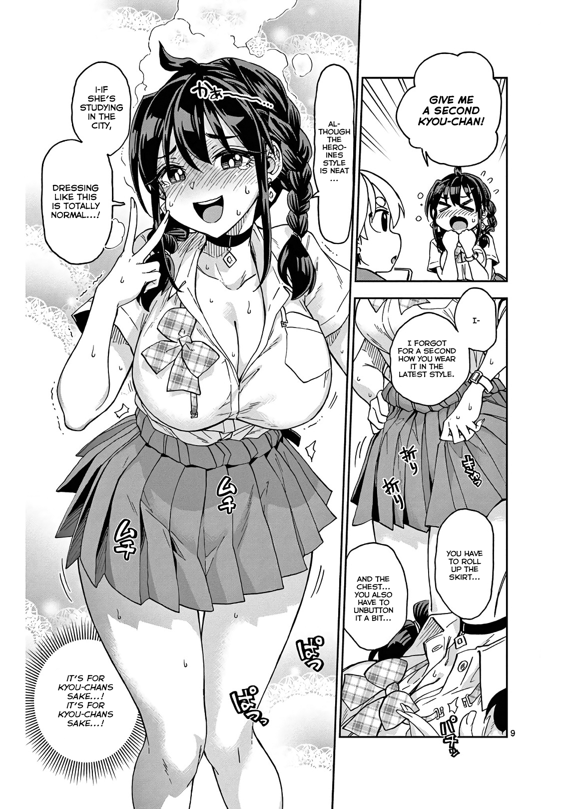 Page 9