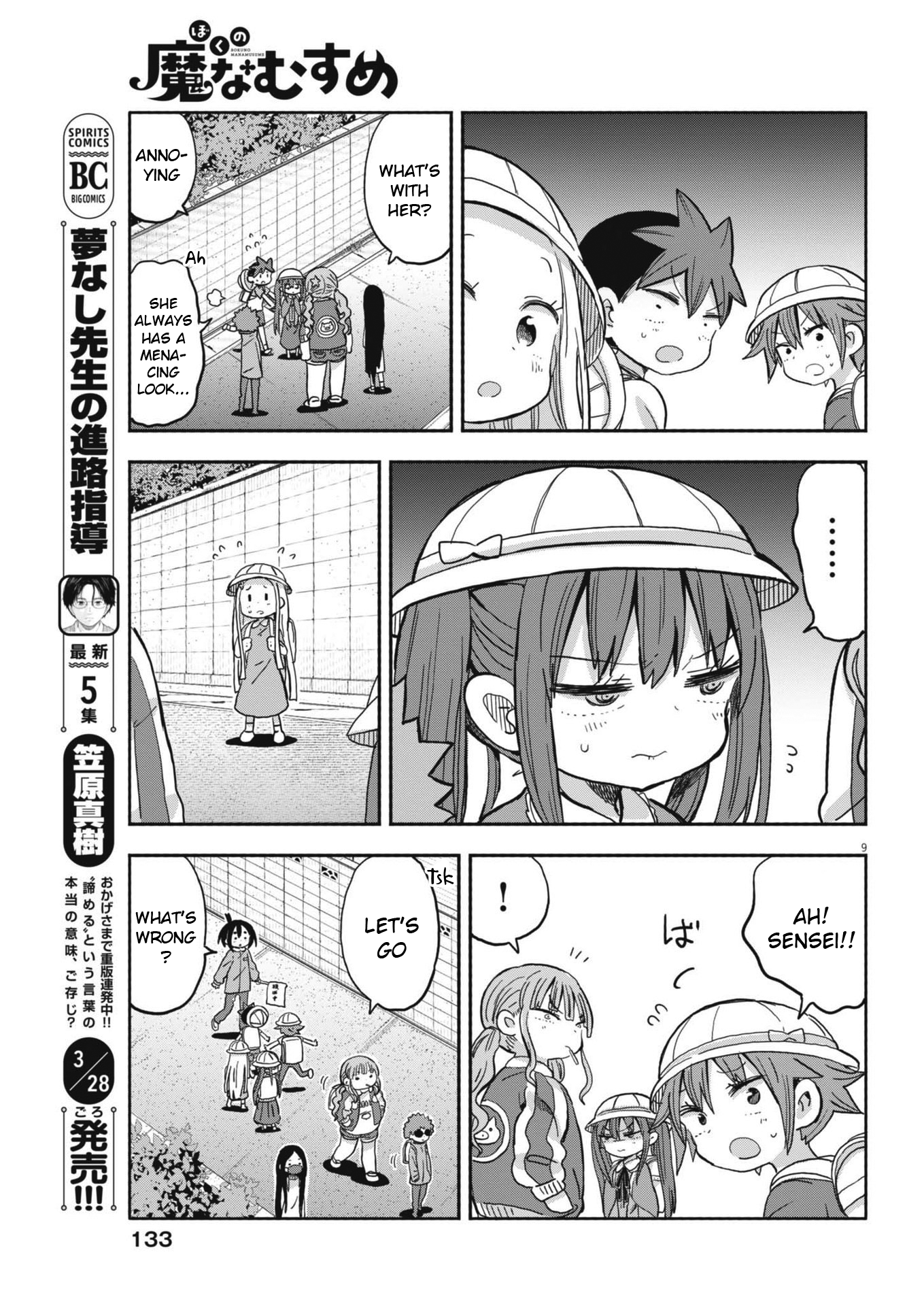 Page 9