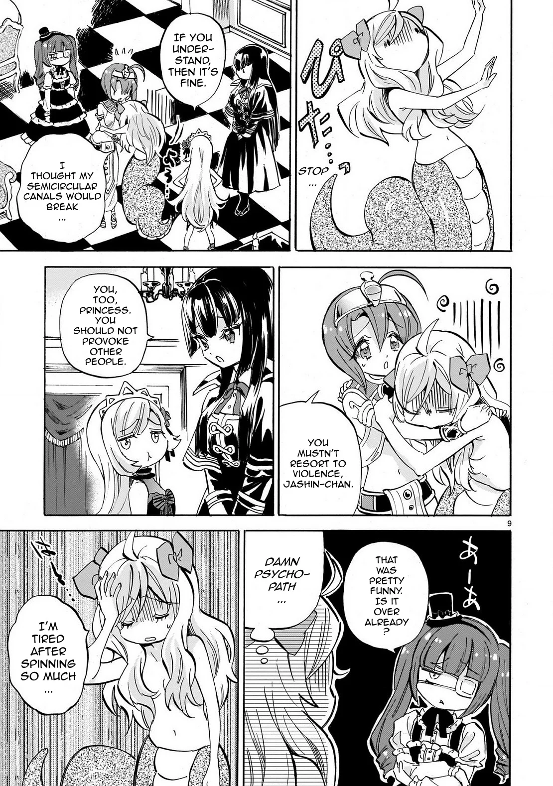 Page 9