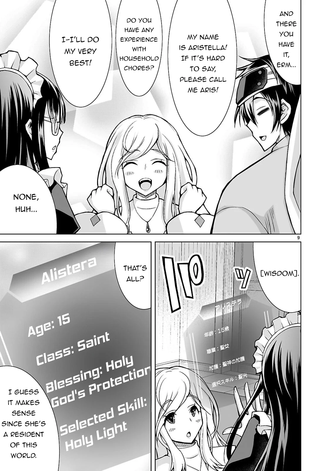 Page 9