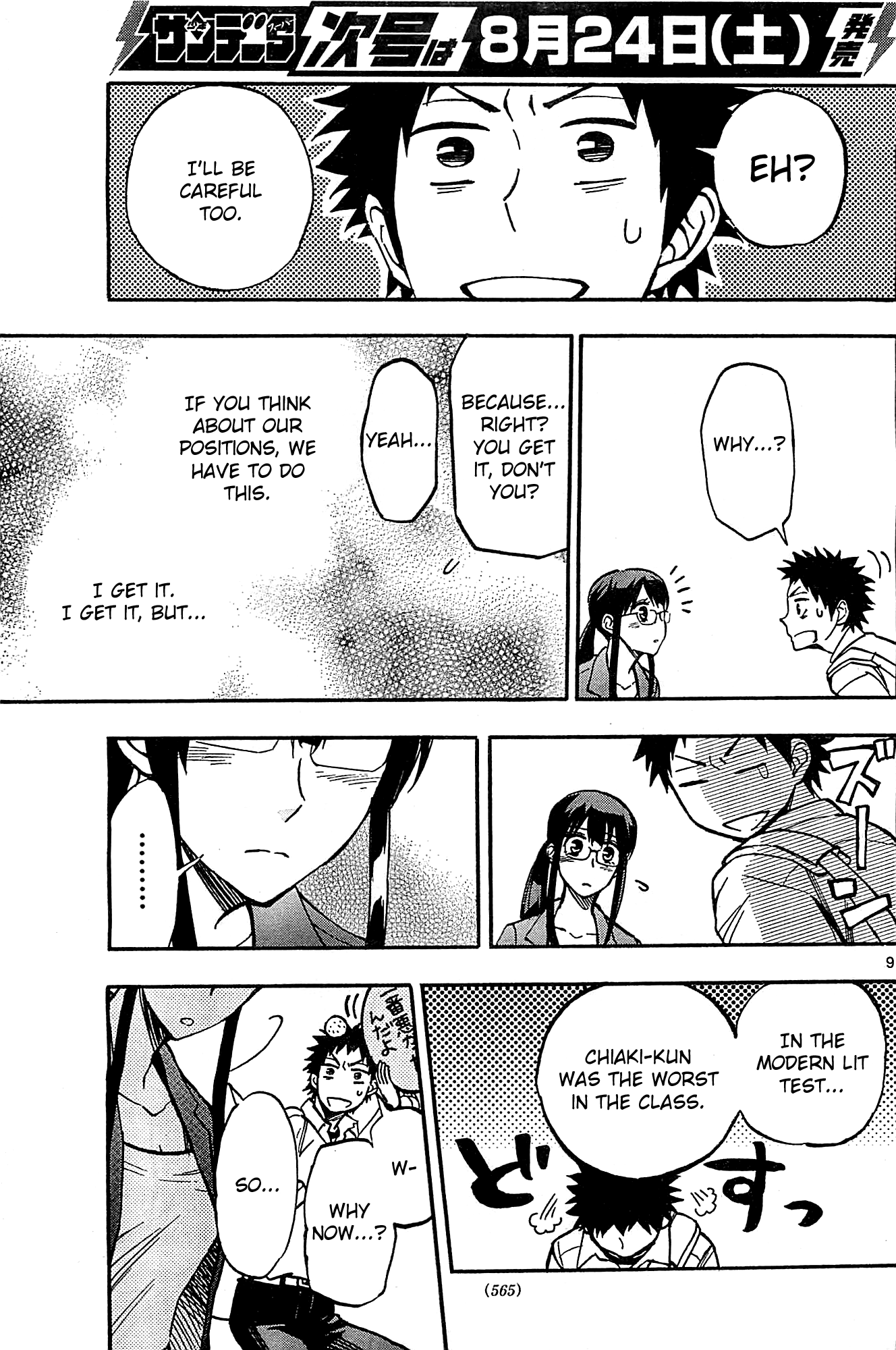 Page 9
