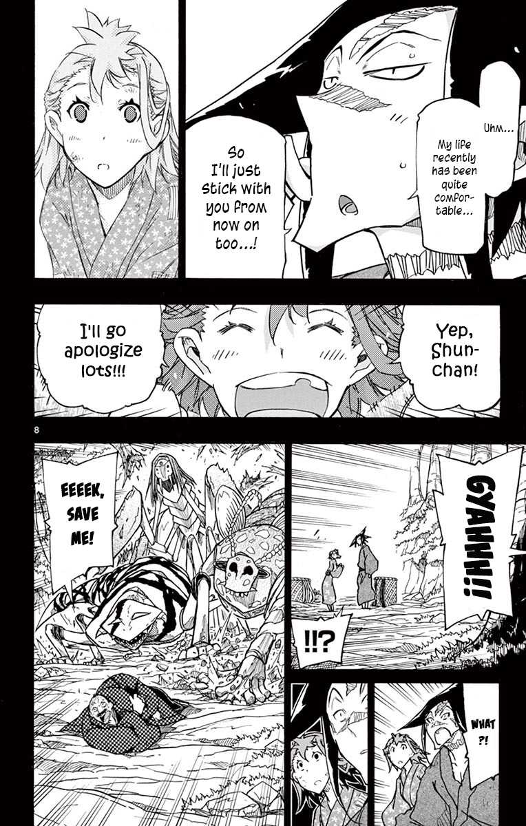 Page 8