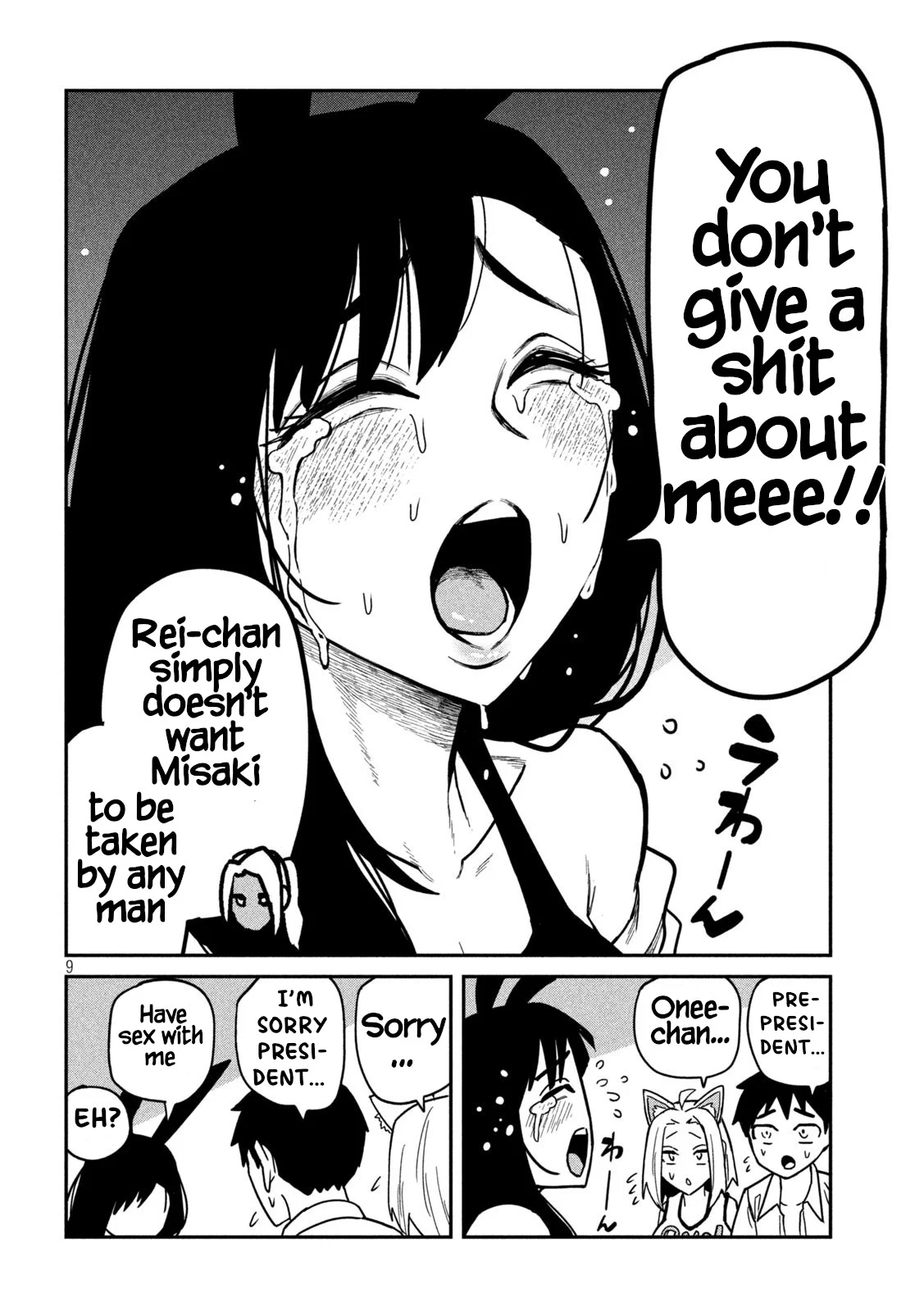 Page 9