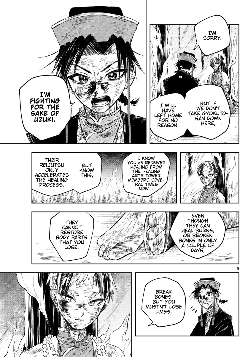 Page 9