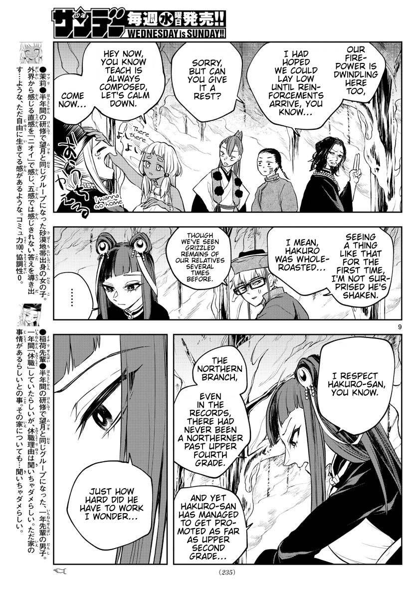 Page 9