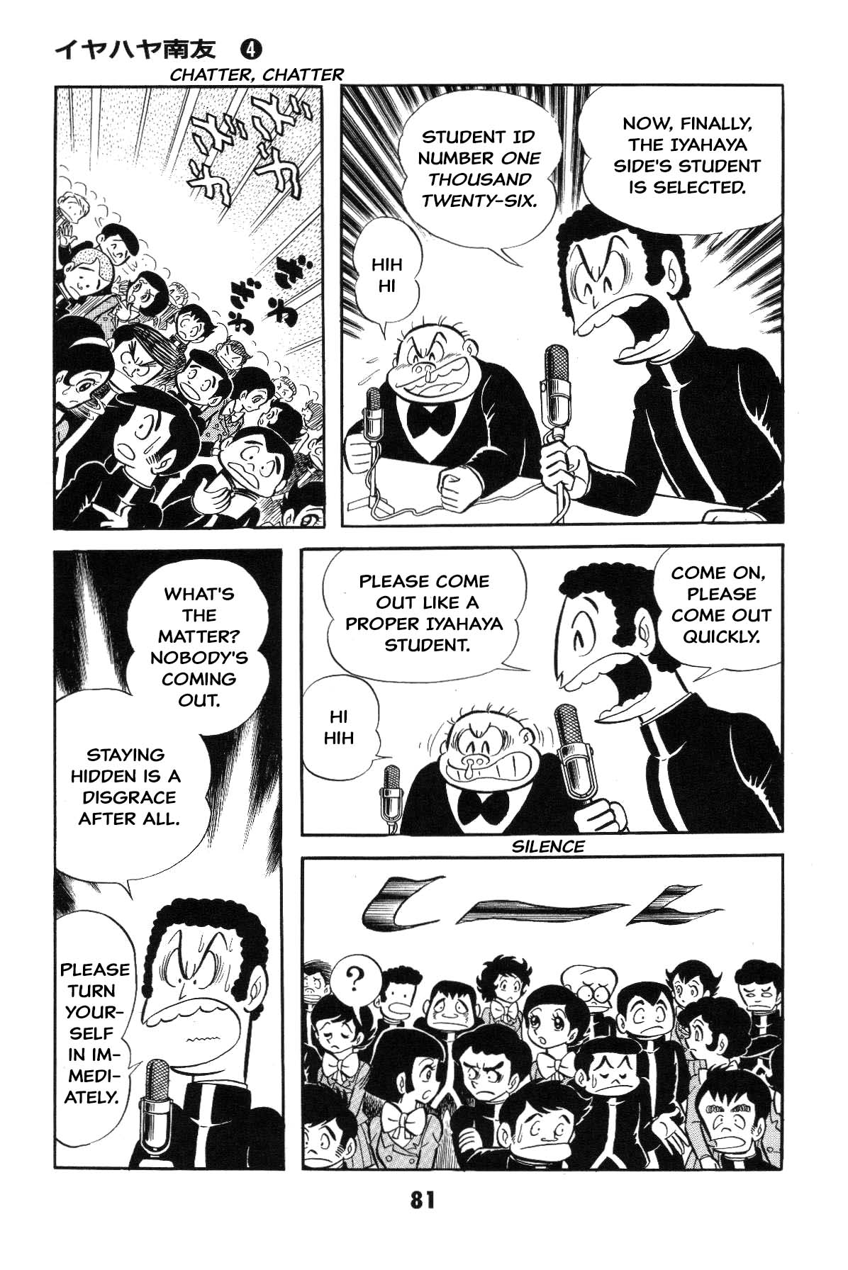 Page 81