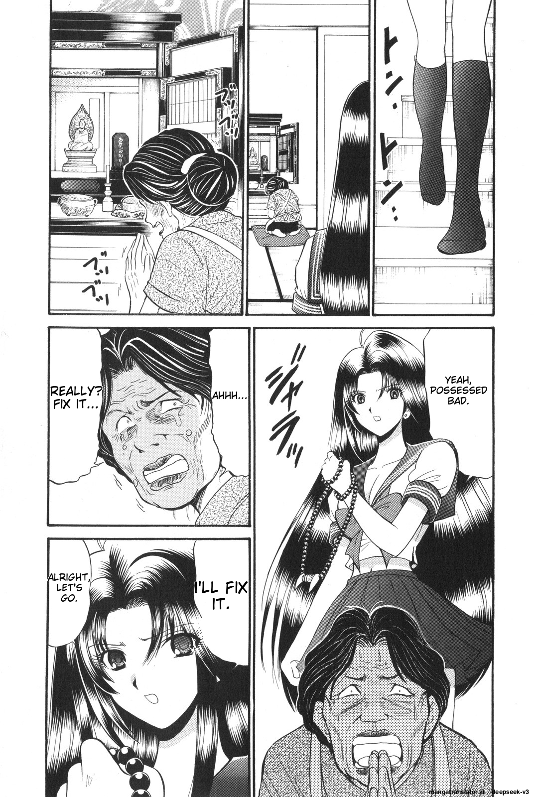 Page 81