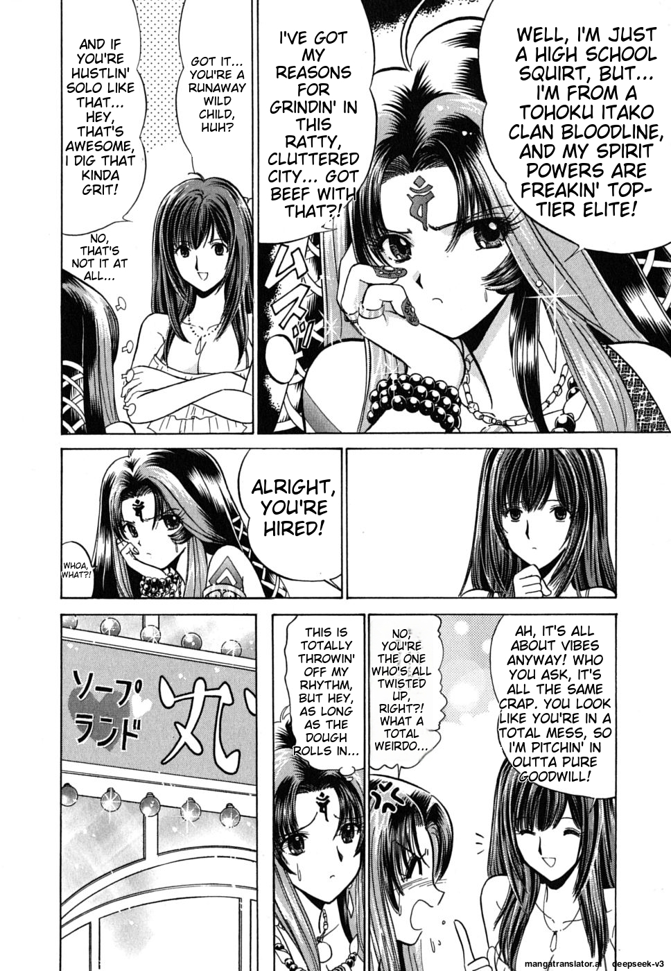 Page 81
