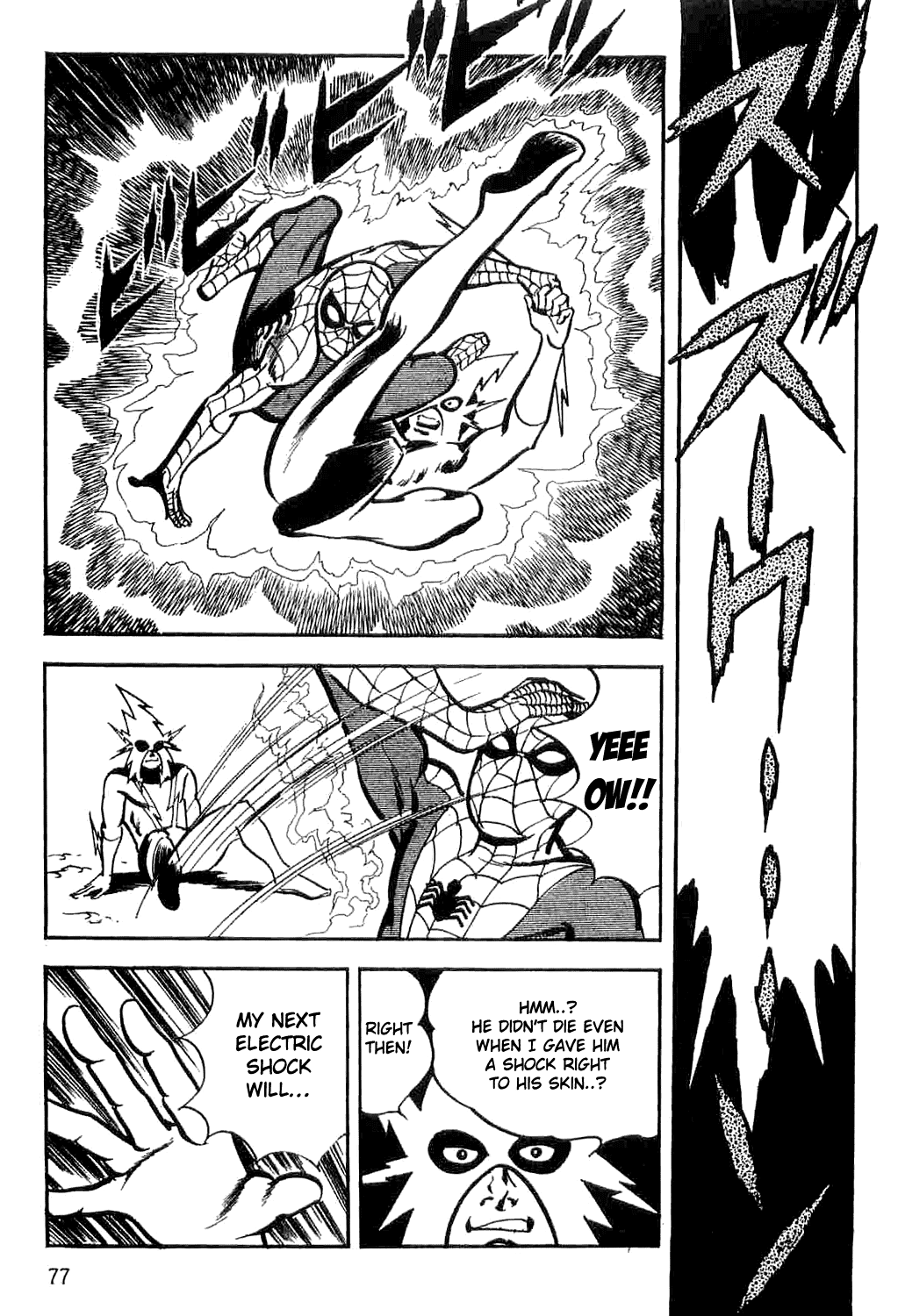 Page 80
