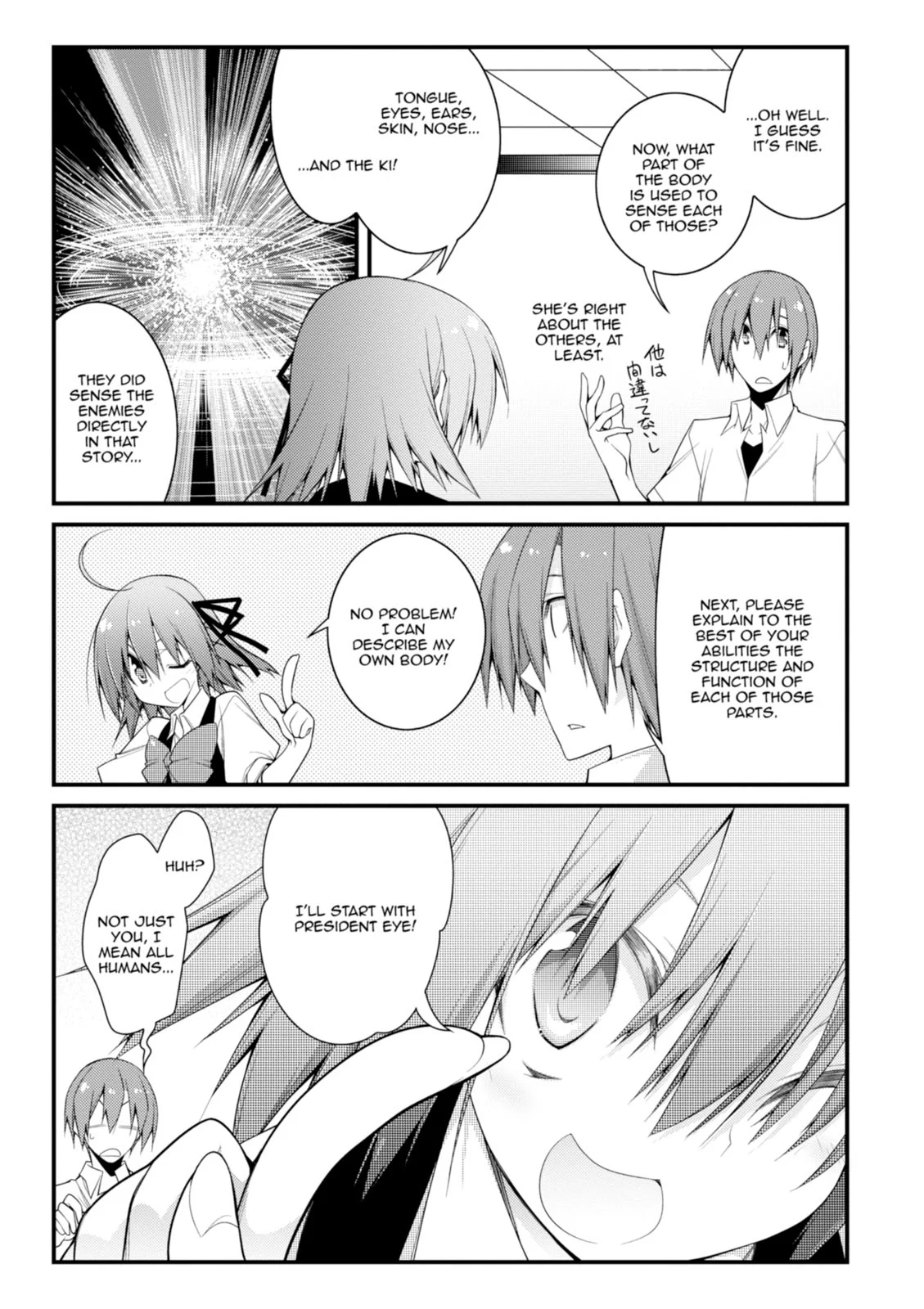 Page 81