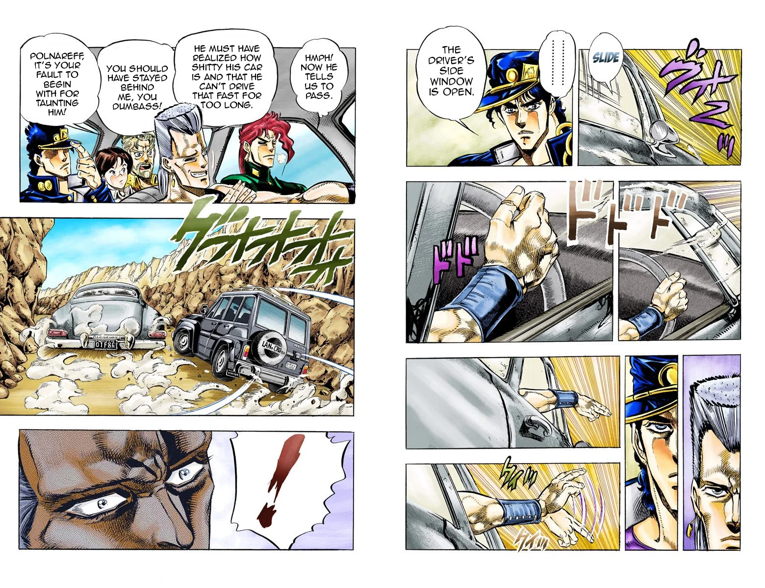 Page 81