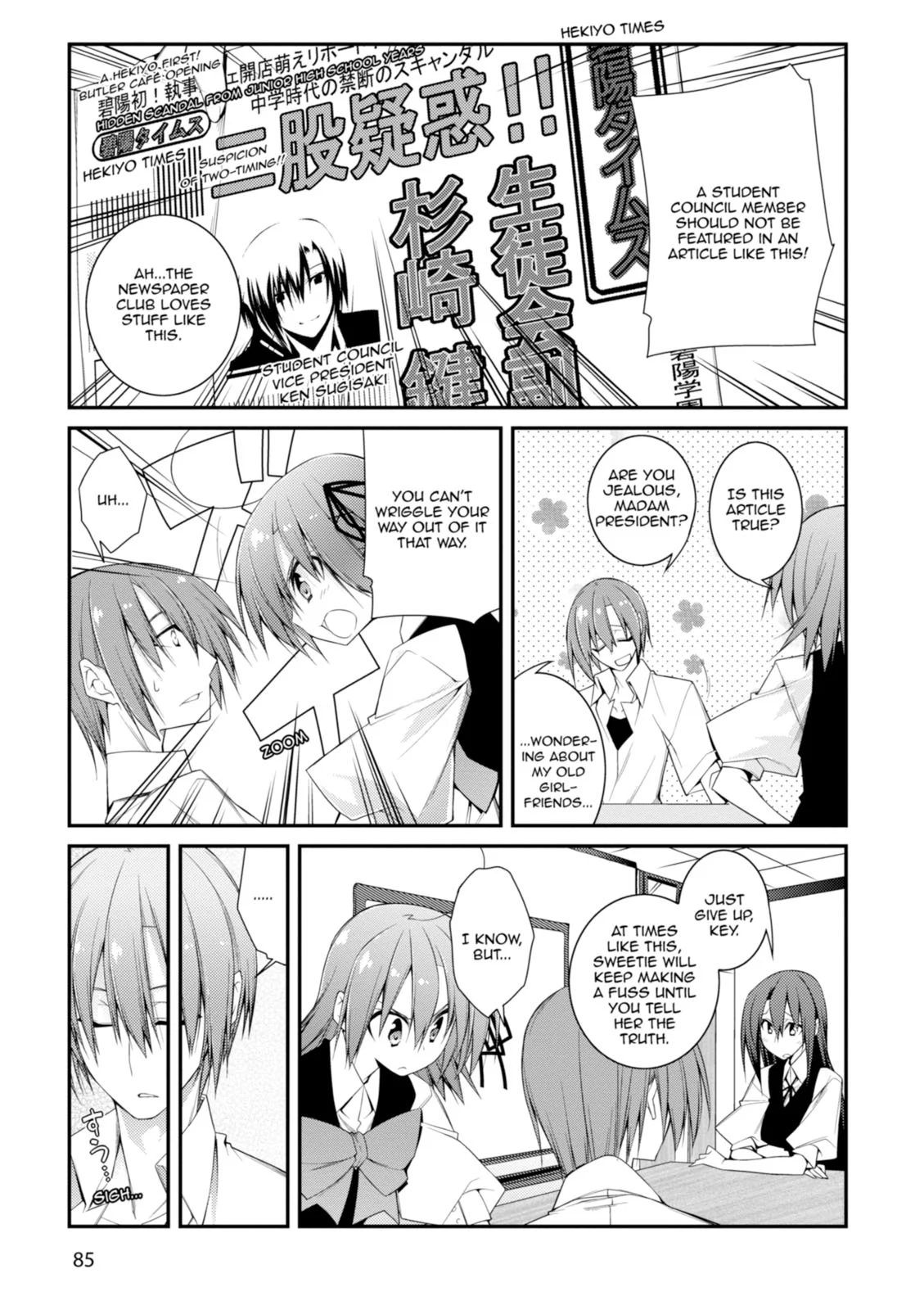 Page 81