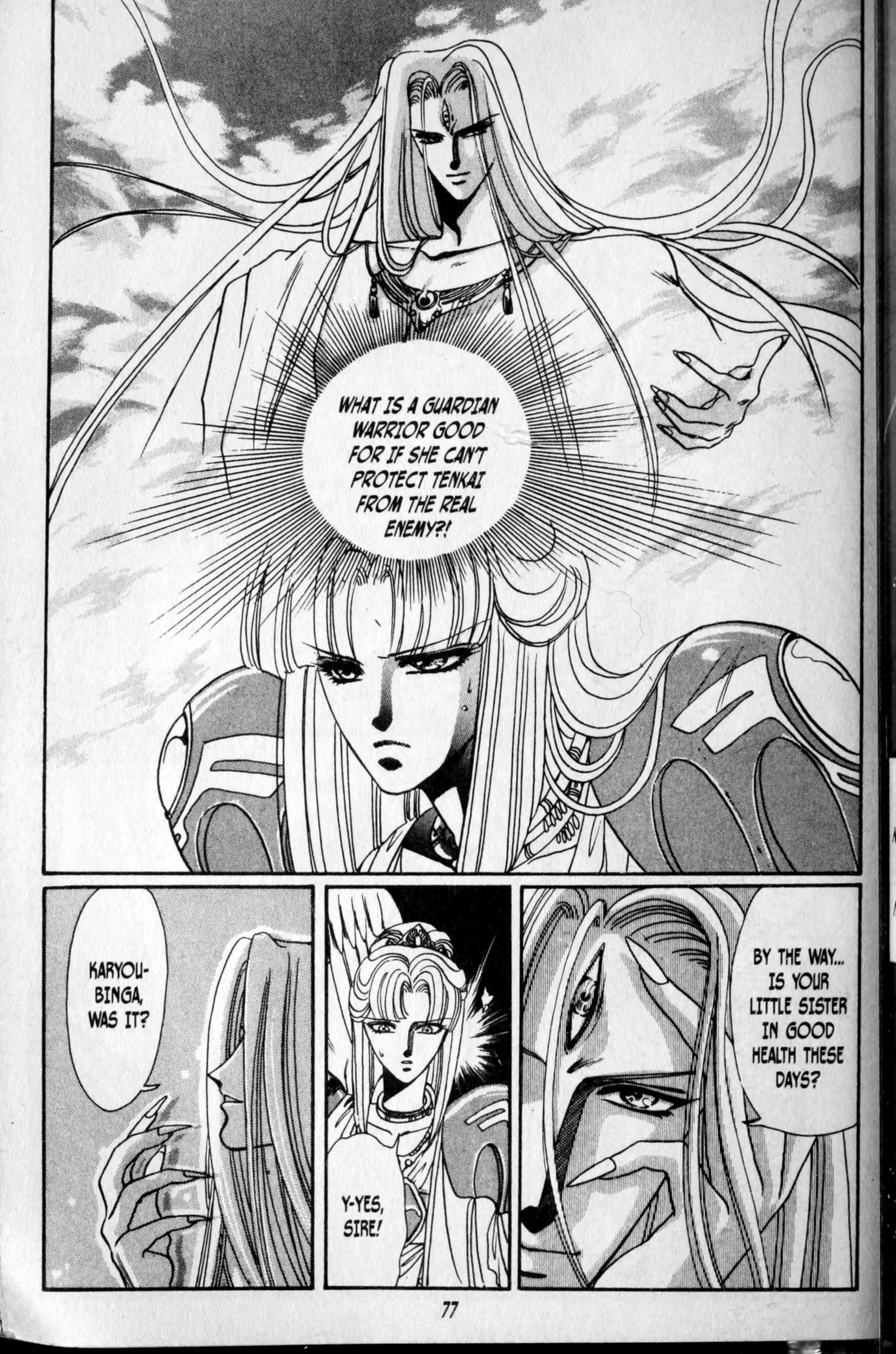 Page 81