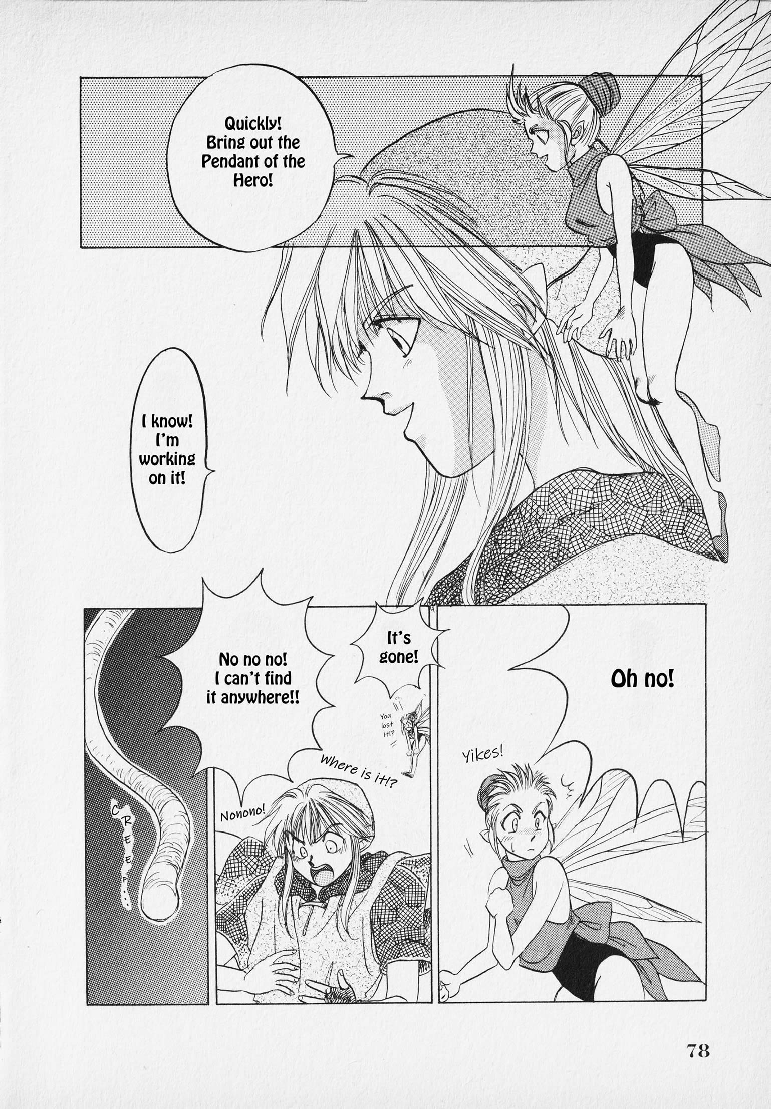 Page 81