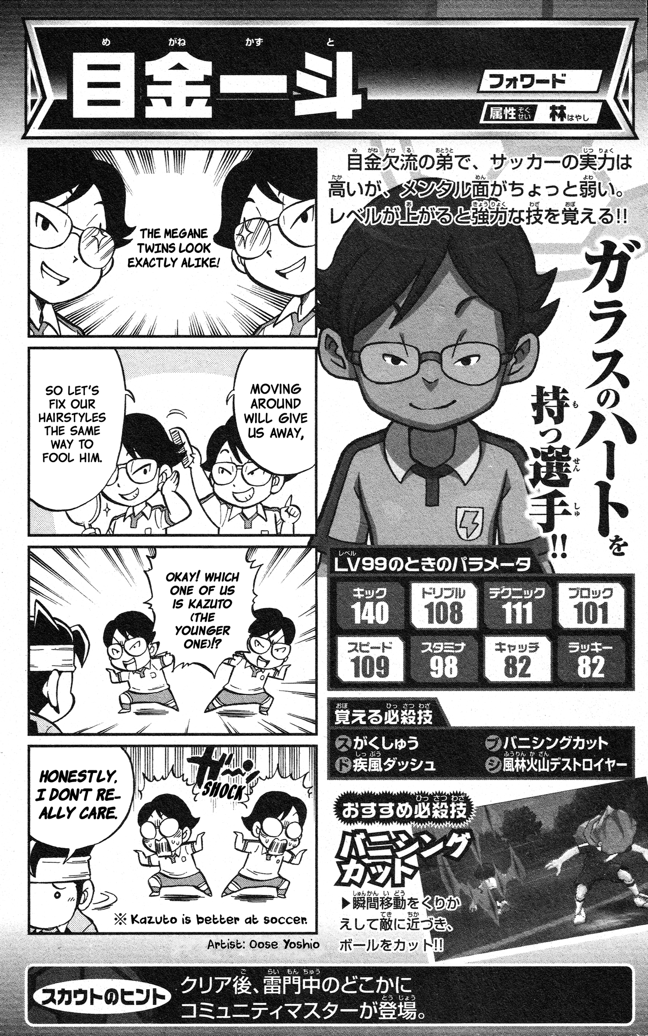 Page 81