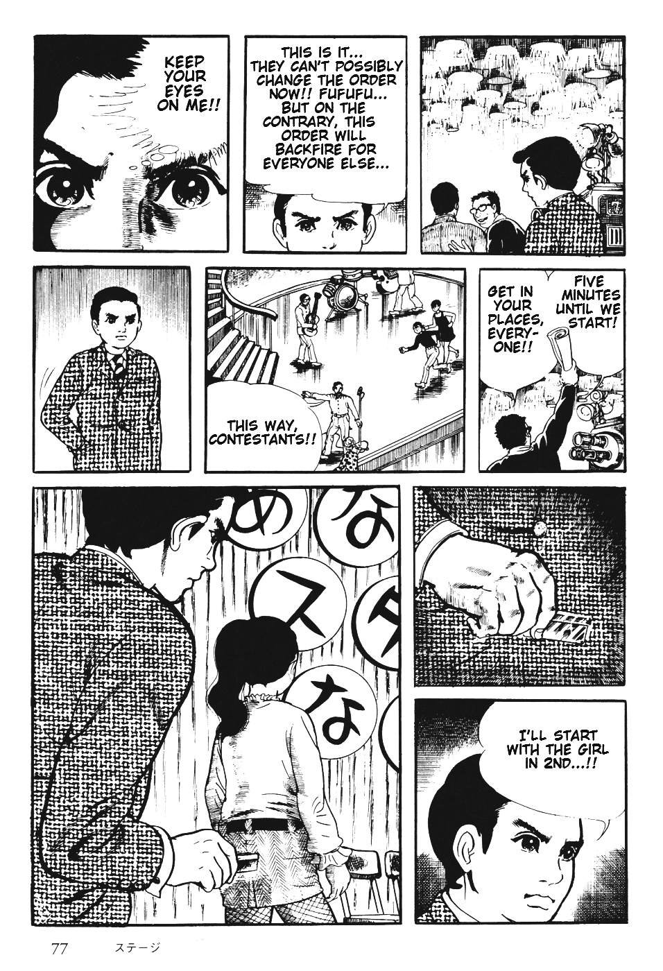 Page 80