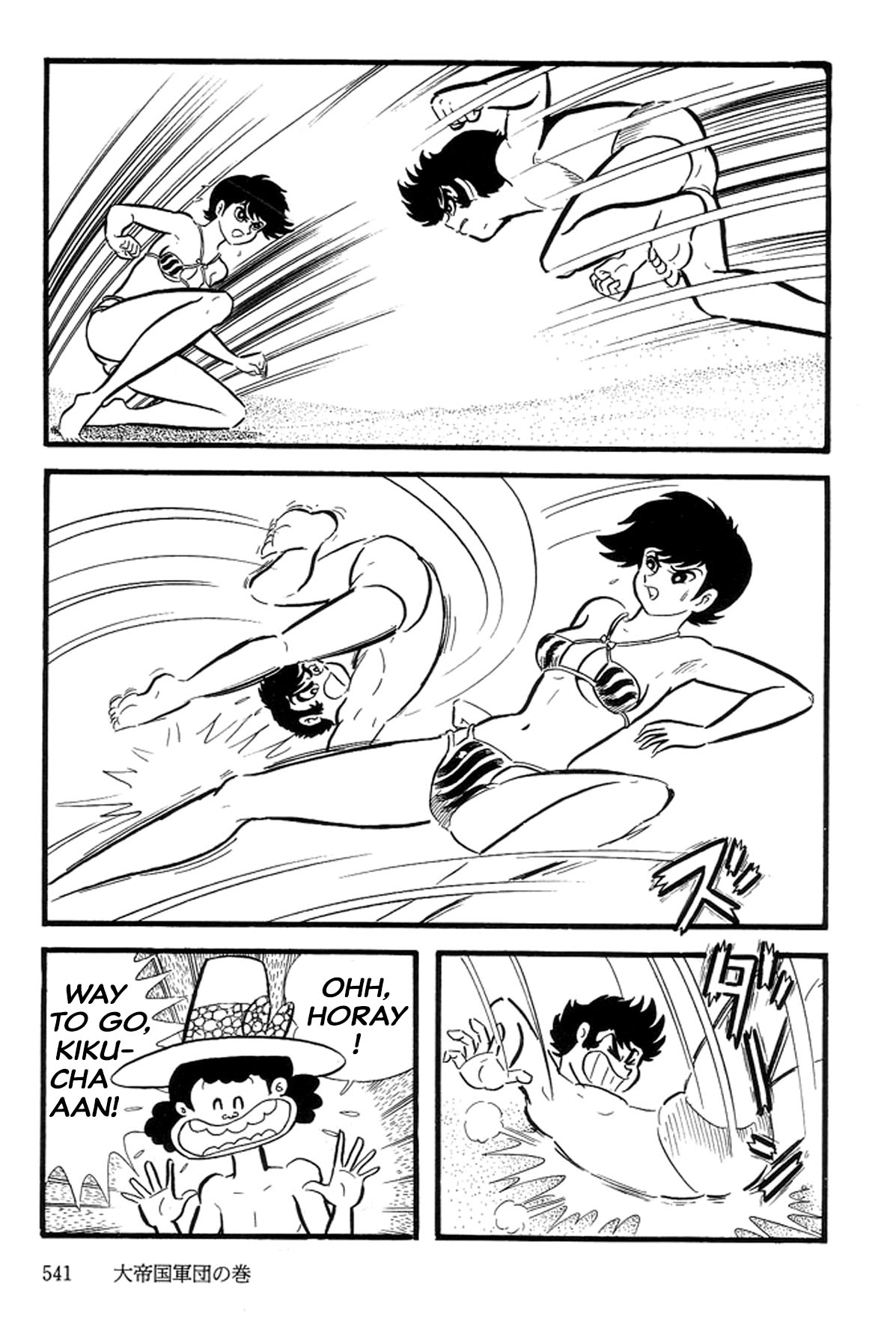 Page 81