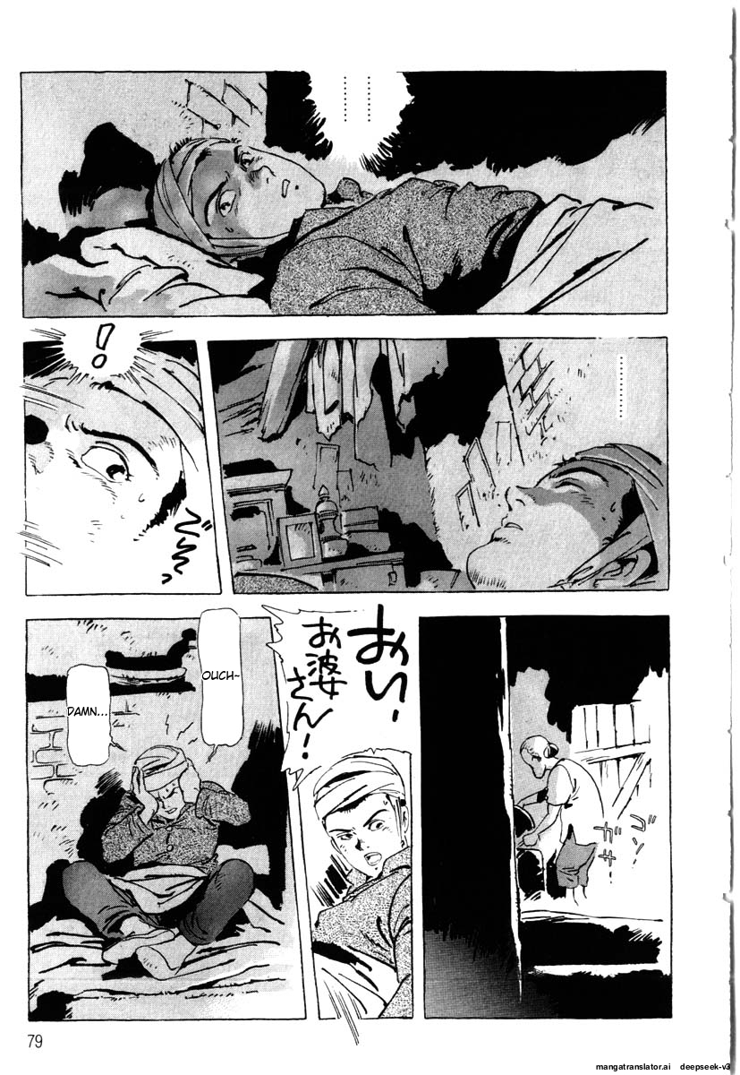 Page 81