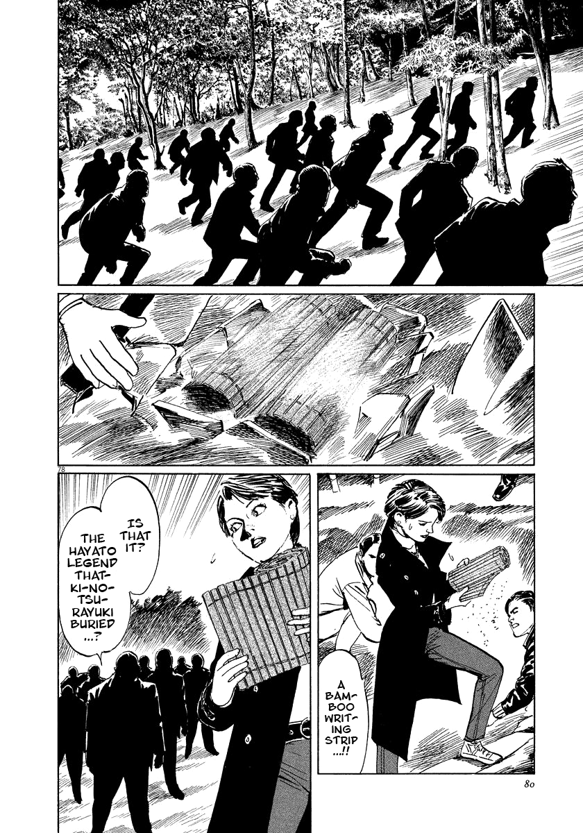 Page 80