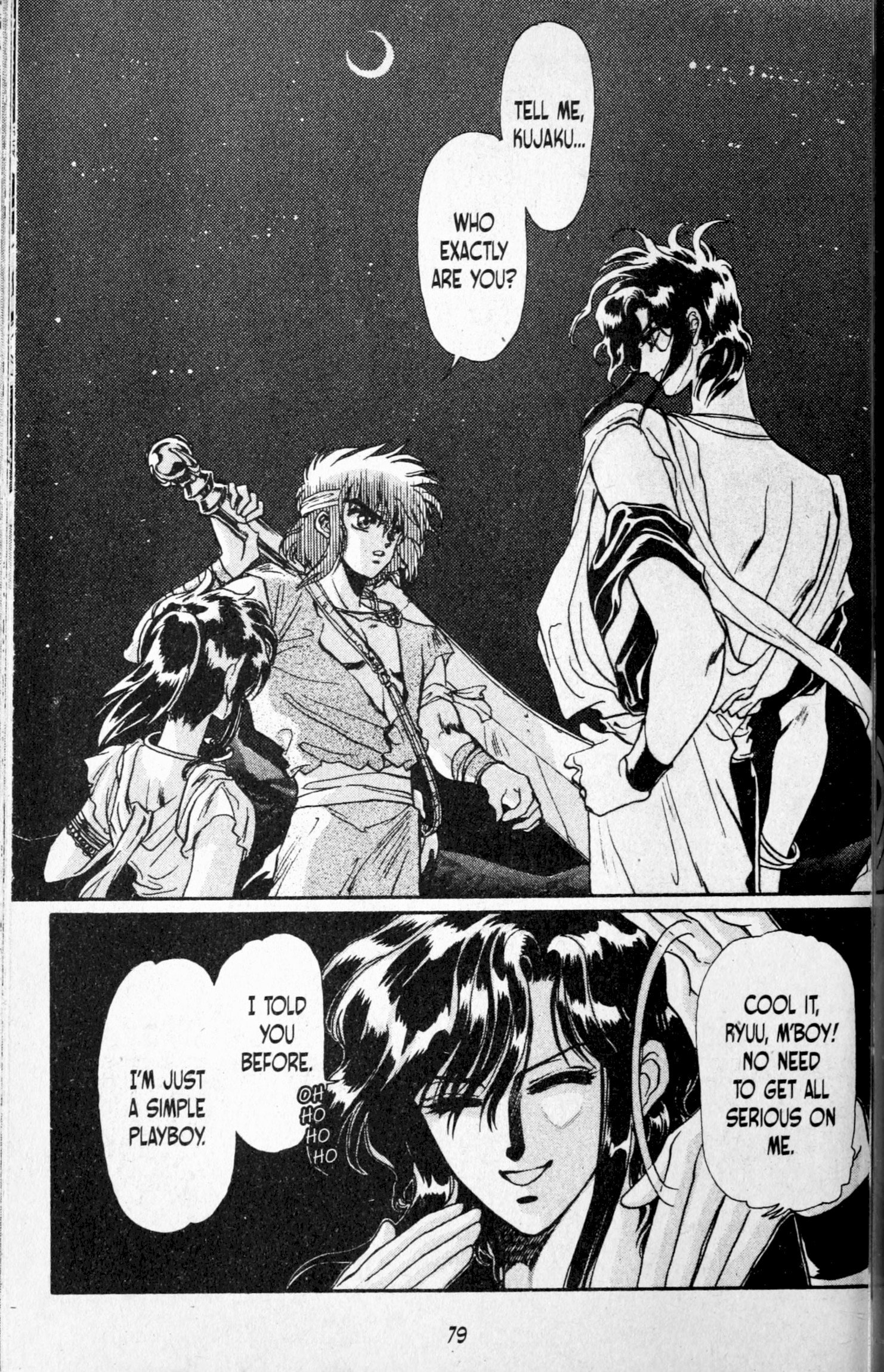 Page 82