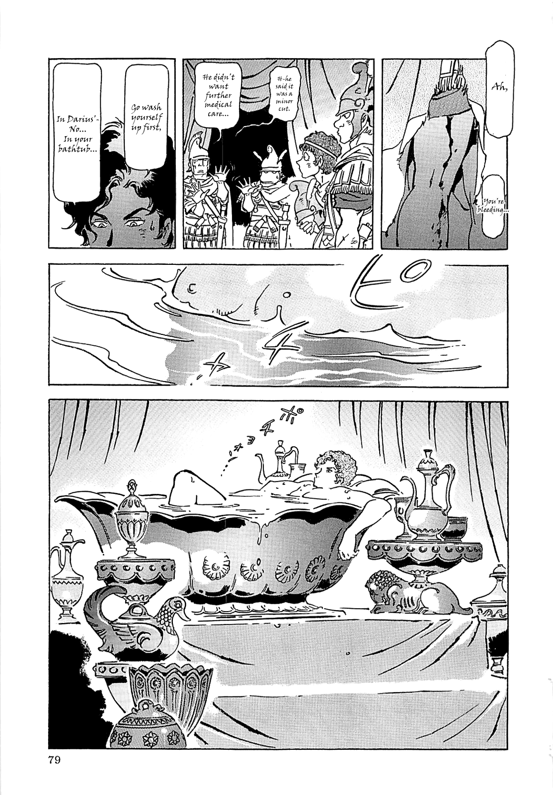 Page 82