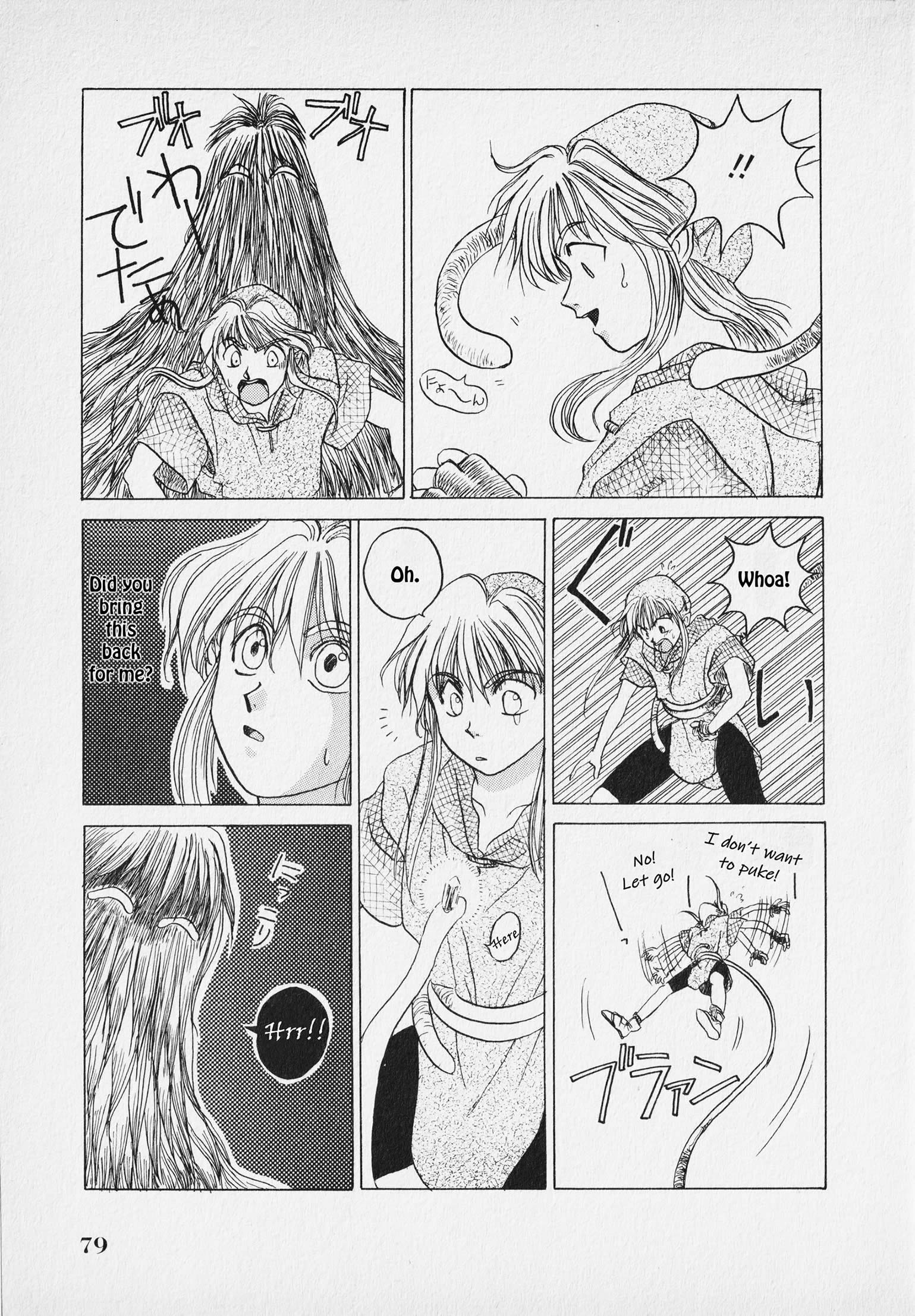 Page 82