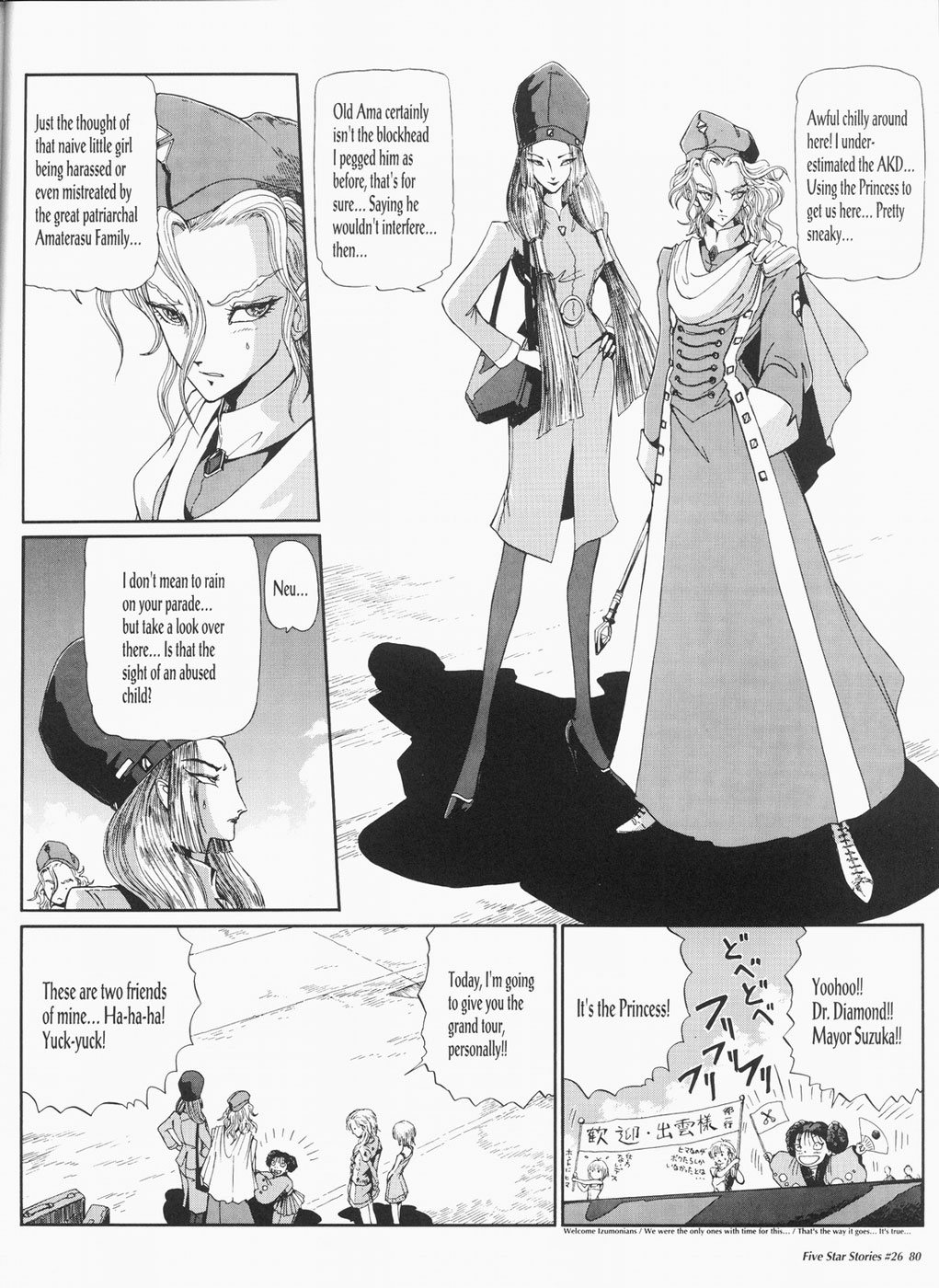 Page 81