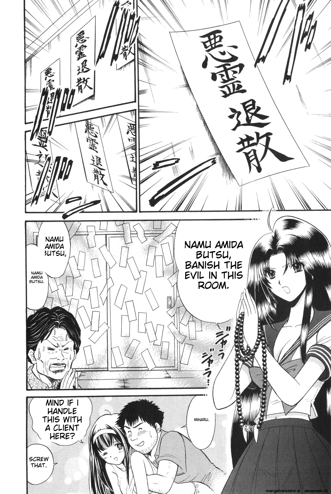 Page 82